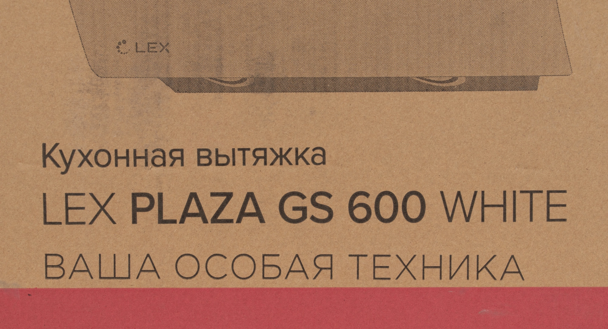 Вытяжка каминная Lex Plaza GS 600 WH, фото 22