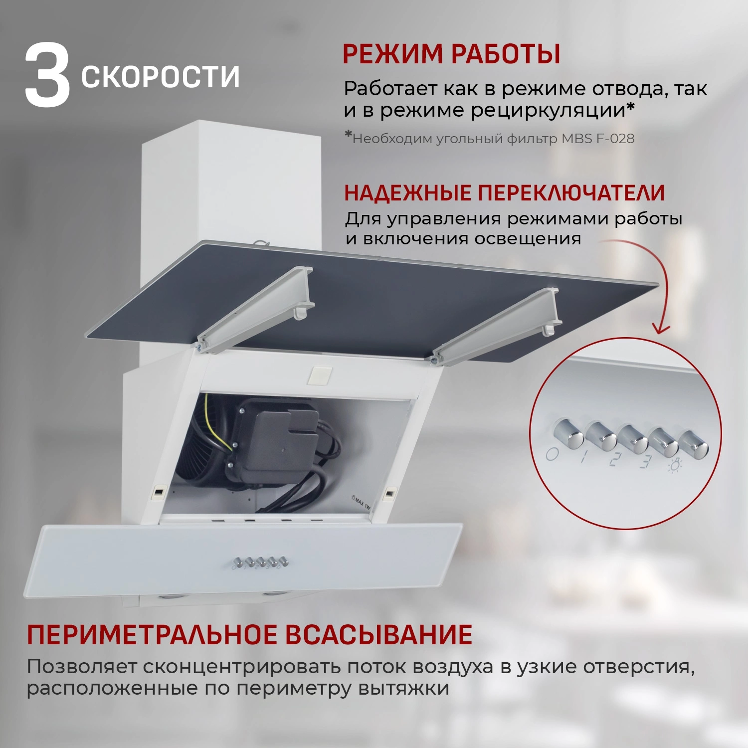 Вытяжка каминная MBS Meryta 160 Glass White белый, фото 8