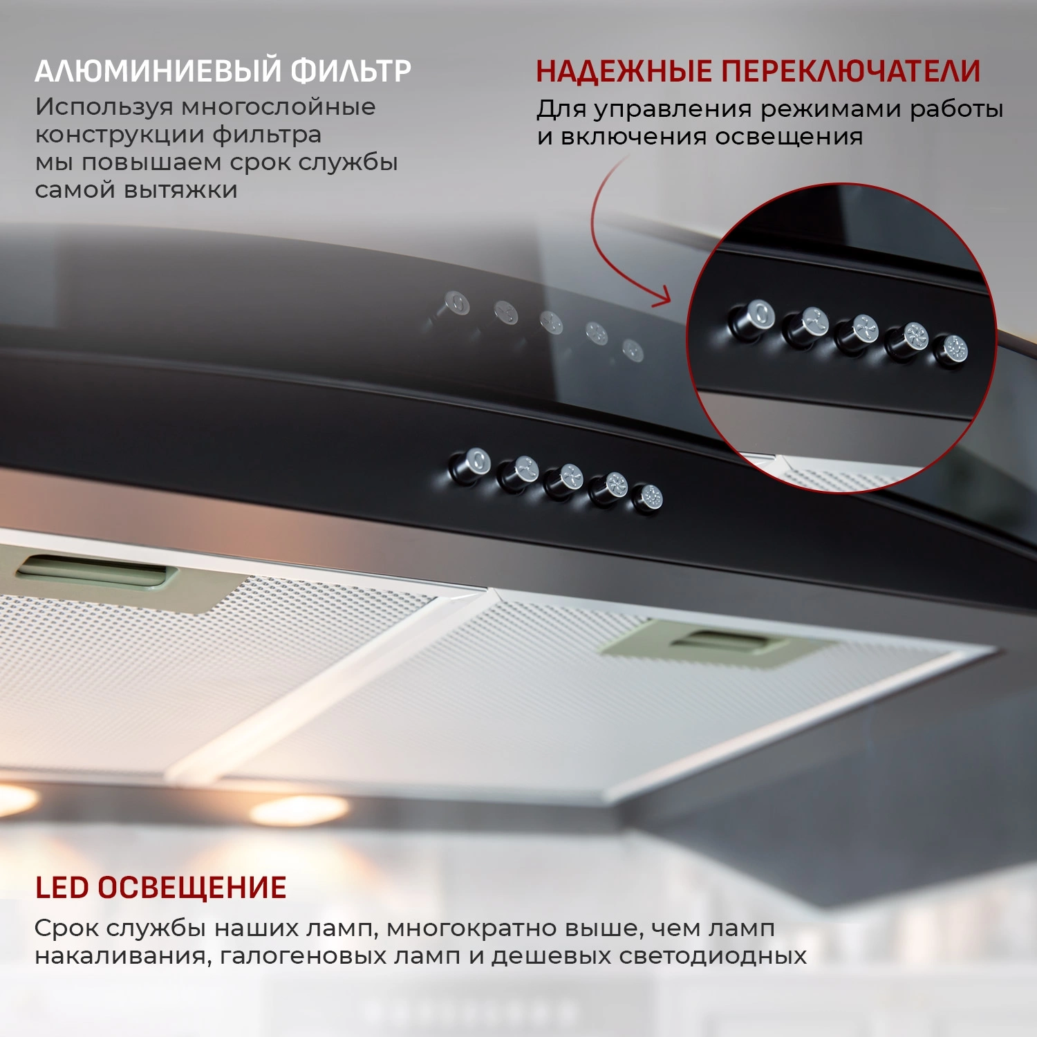 Вытяжка каминная MBS Ruta 190 Glass Black, фото 9