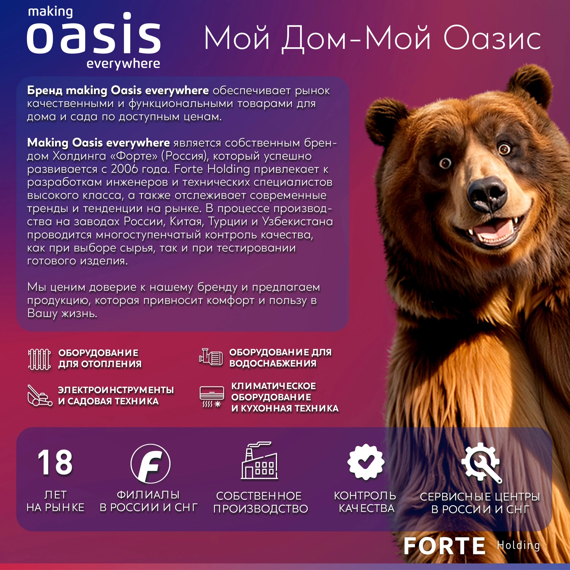 Вытяжка каминная Oasis KB-50W, превью предыдущего фото