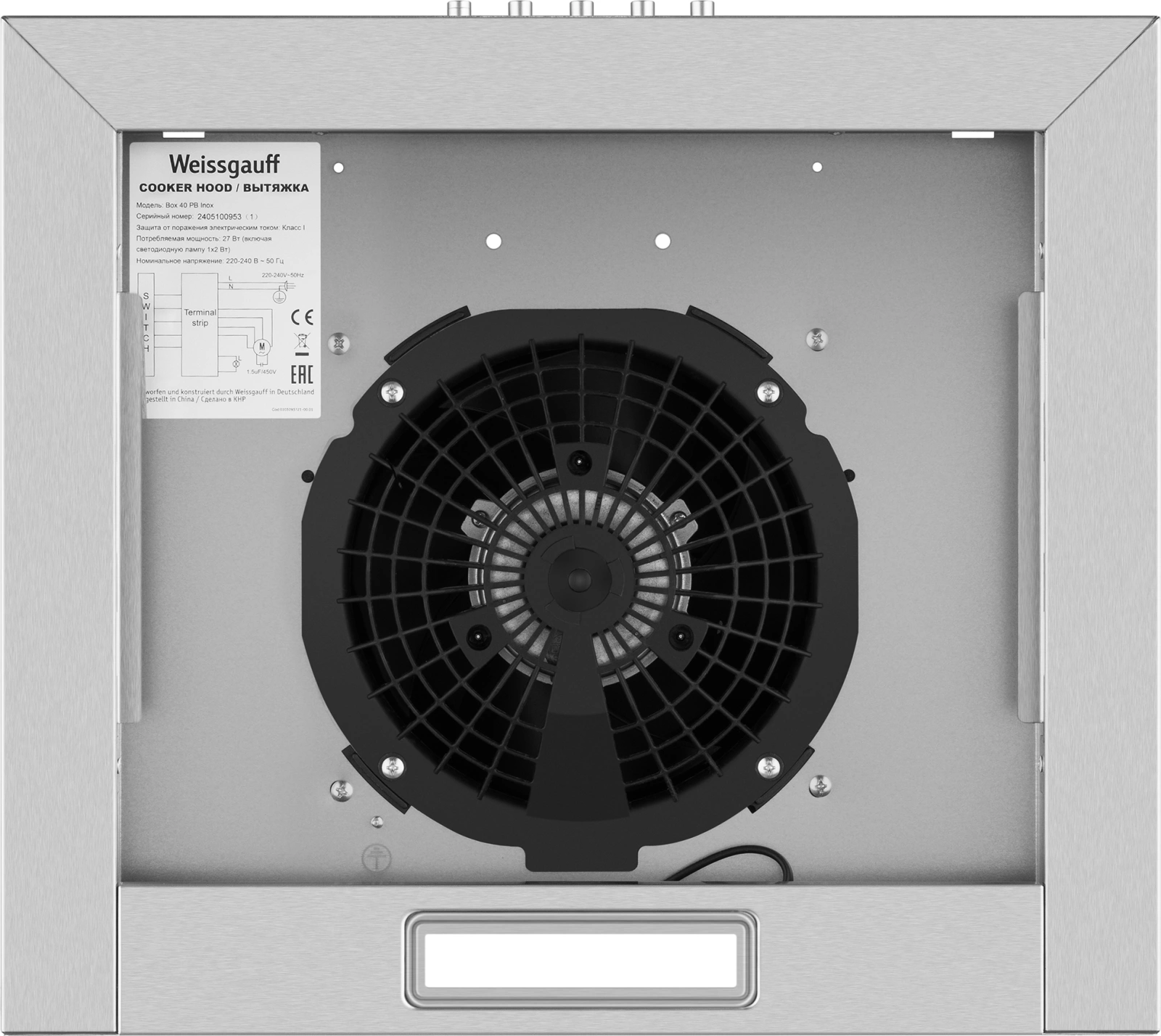 Вытяжка каминная Weissgauff Box 40 PB, фото 8