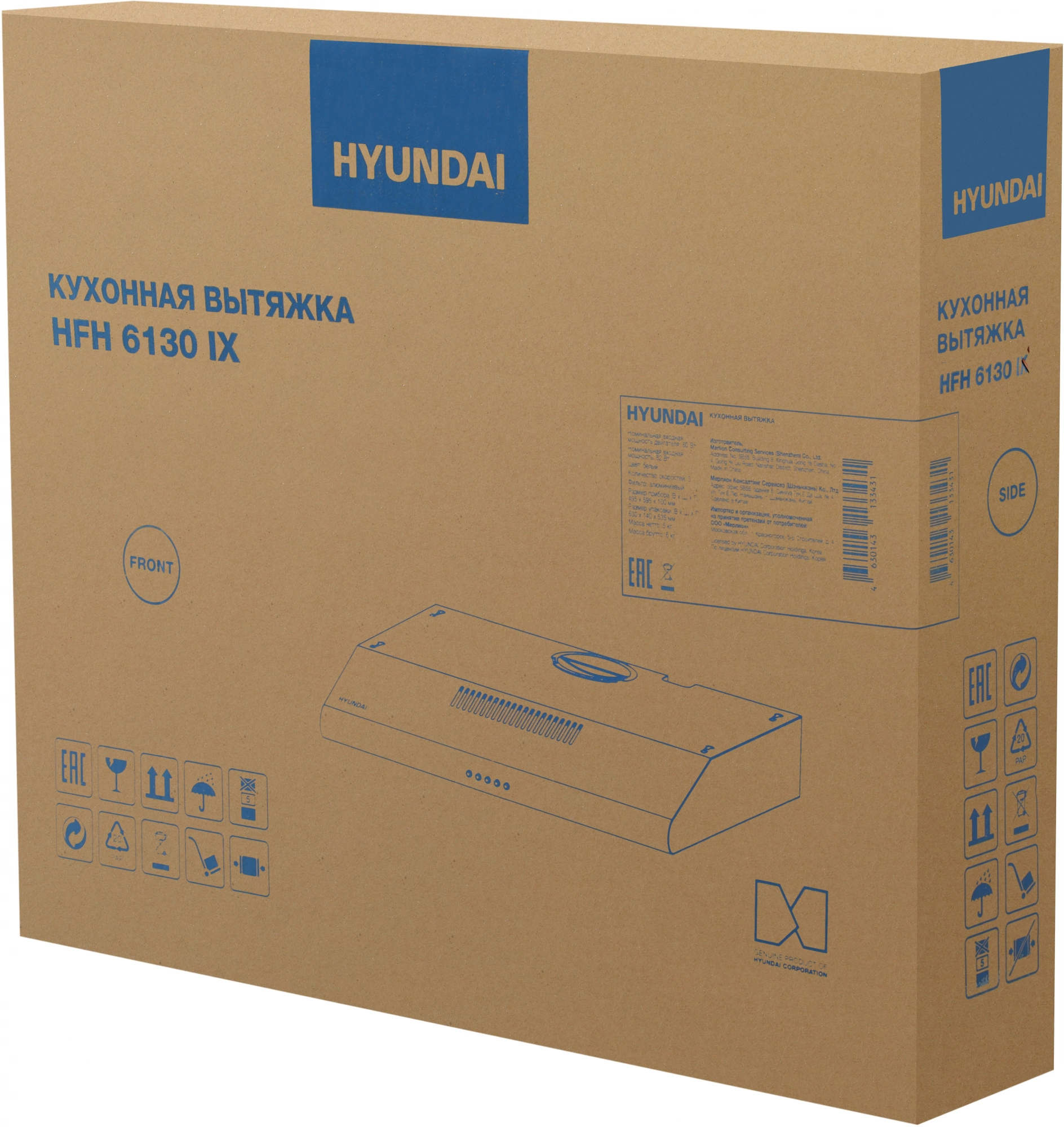 Вытяжка козырьковая Hyundai HFH 6130 IX, фото 14