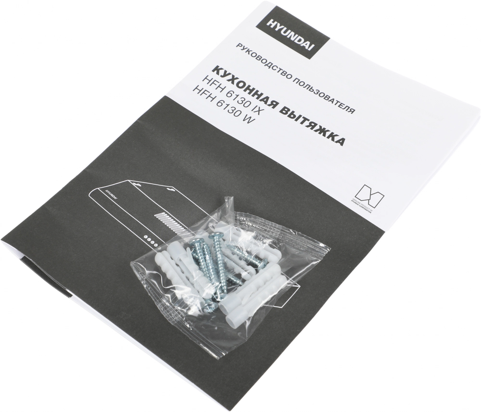 Вытяжка козырьковая Hyundai HFH 6130 IX, фото 20