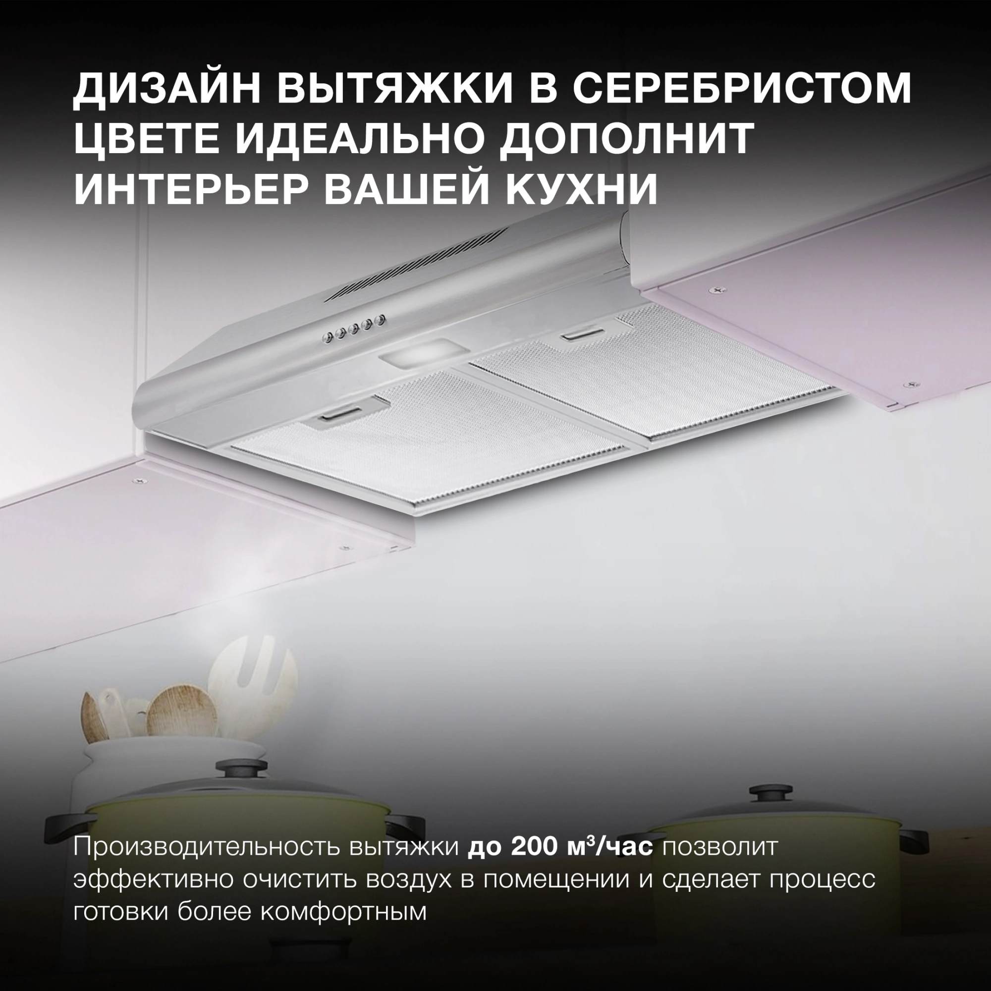 Вытяжка козырьковая Hyundai HFH 6130 IX, фото 25