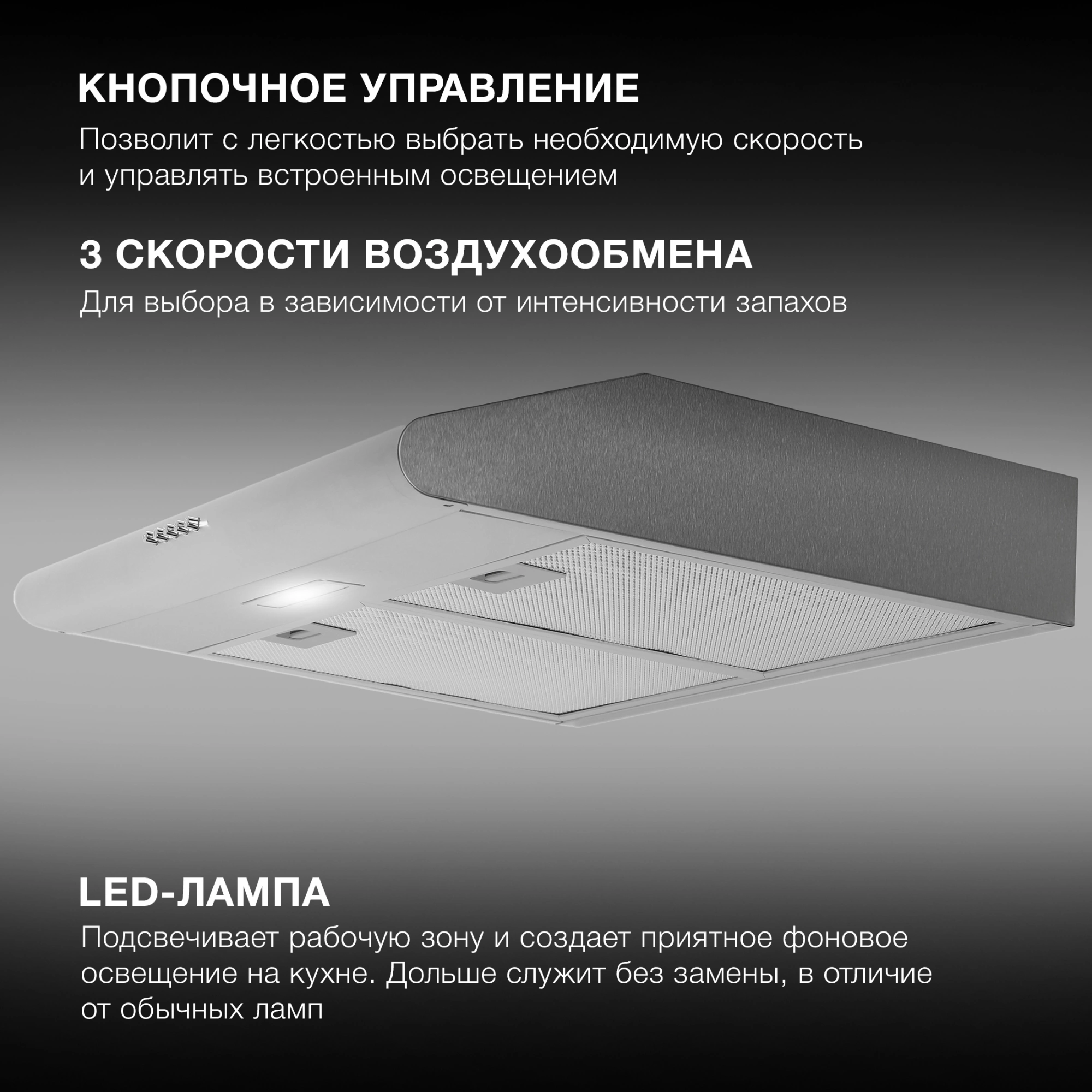 Вытяжка козырьковая Hyundai HFH 6130 IX, фото 26