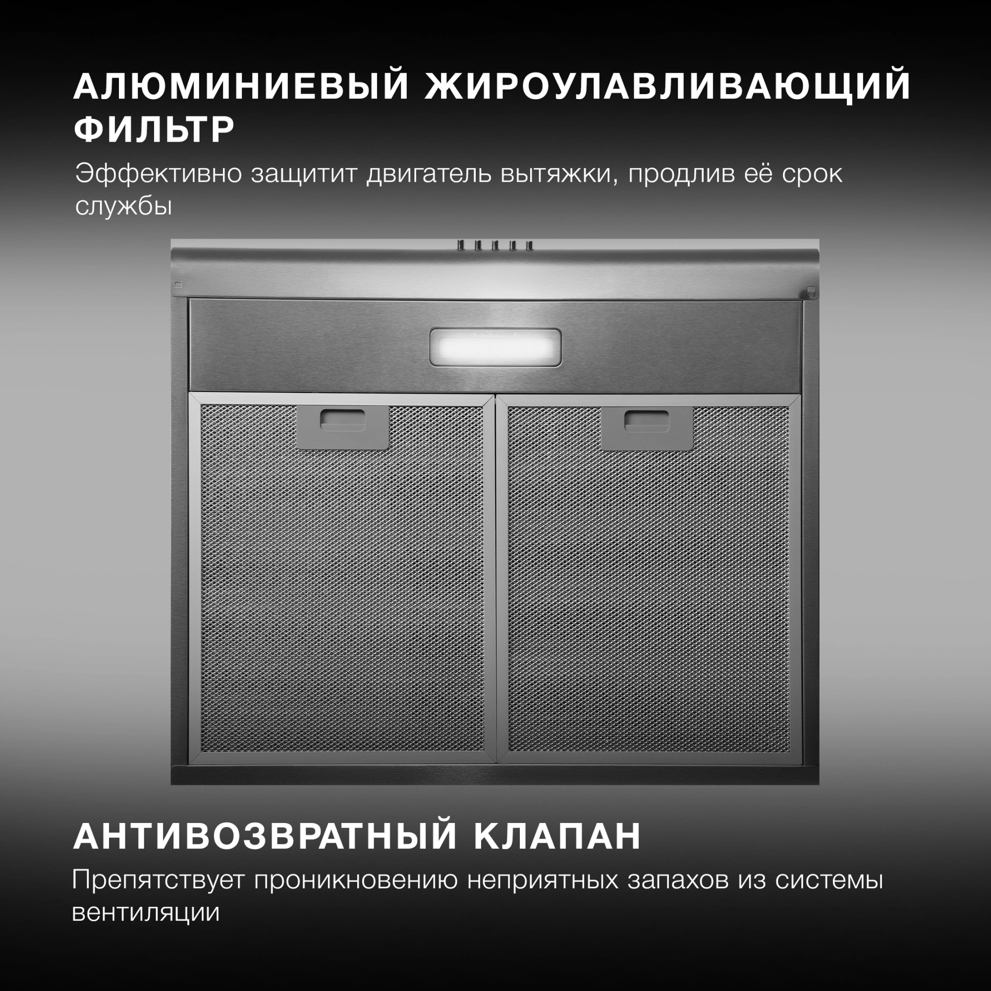 Вытяжка козырьковая Hyundai HFH 6130 IX, фото 27