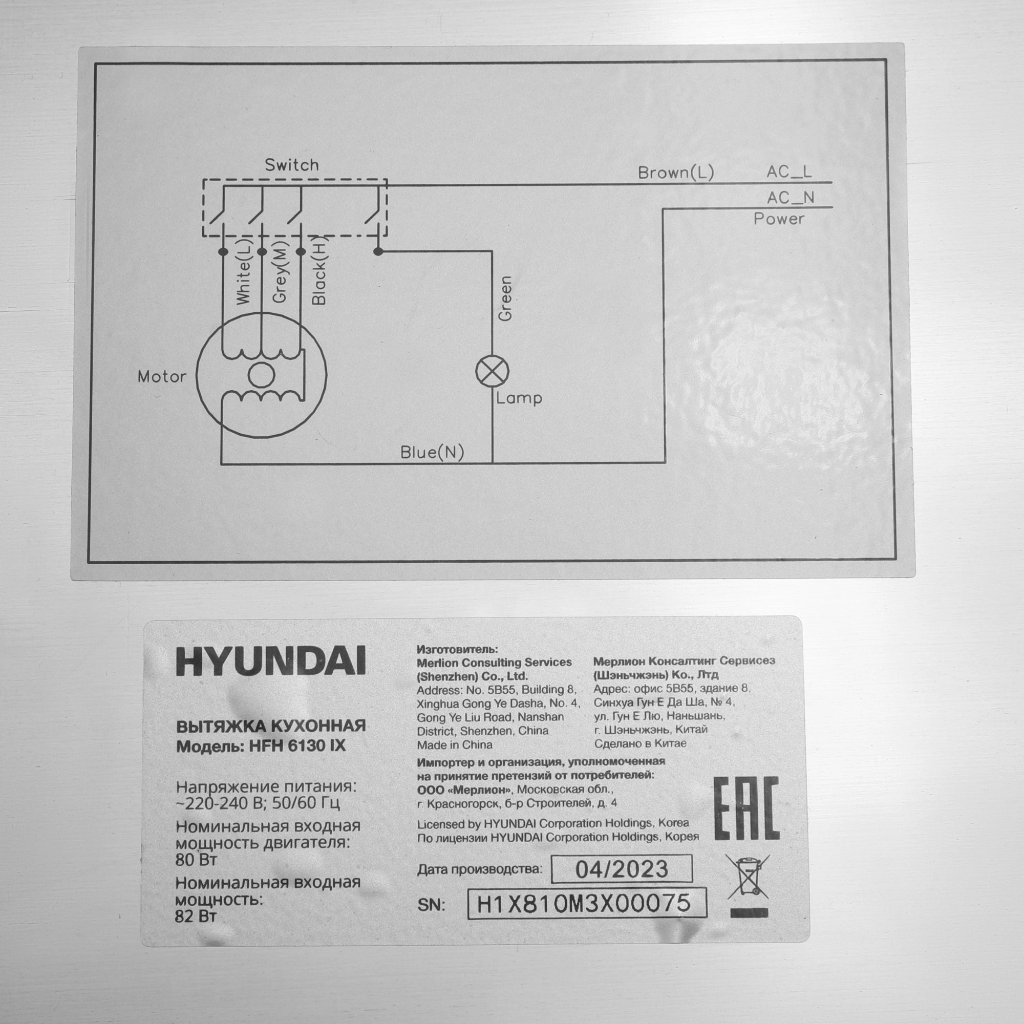 Вытяжка козырьковая Hyundai HFH 6130 IX, фото 7
