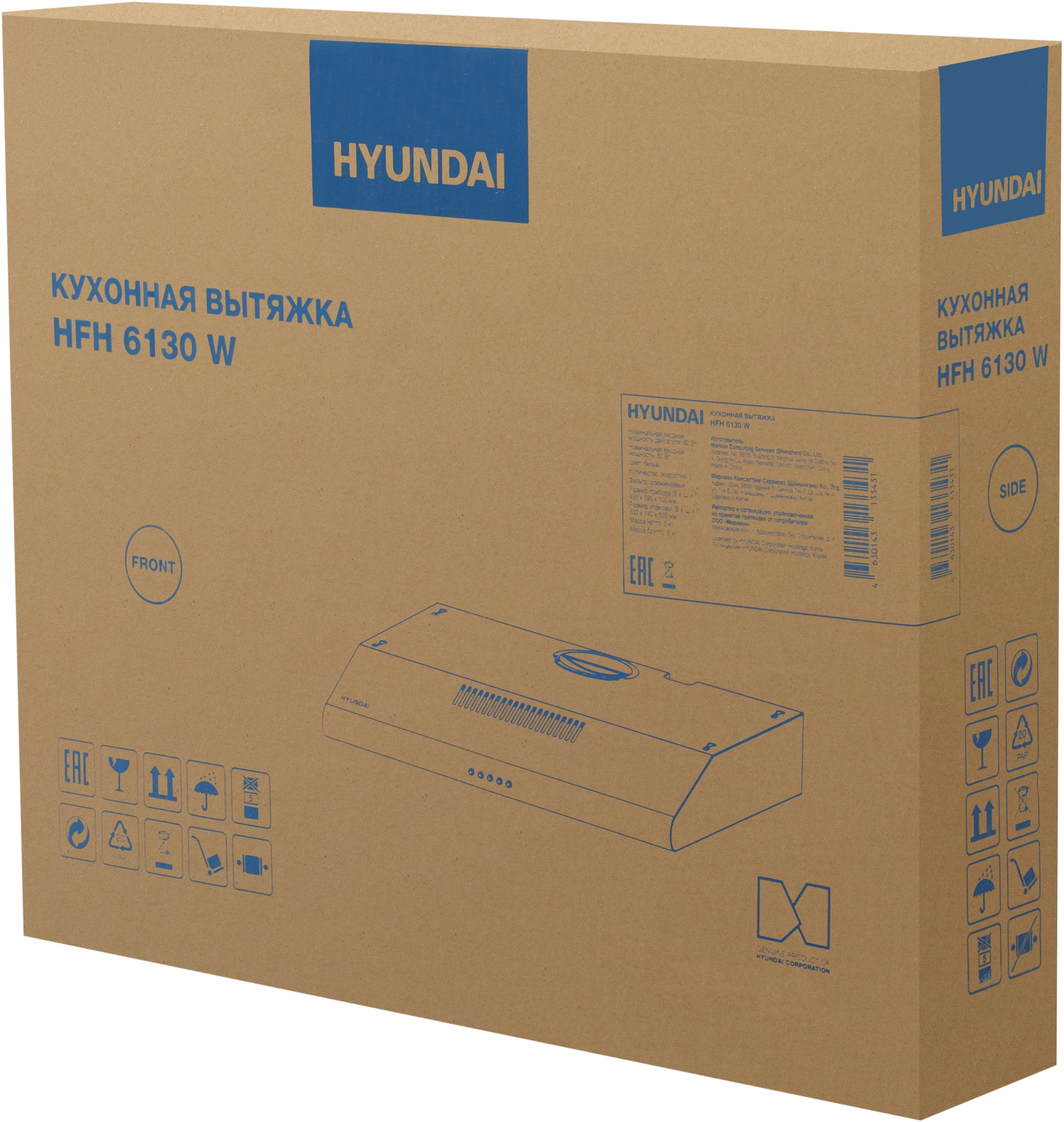 Вытяжка козырьковая Hyundai HFH 6130 W, фото 22