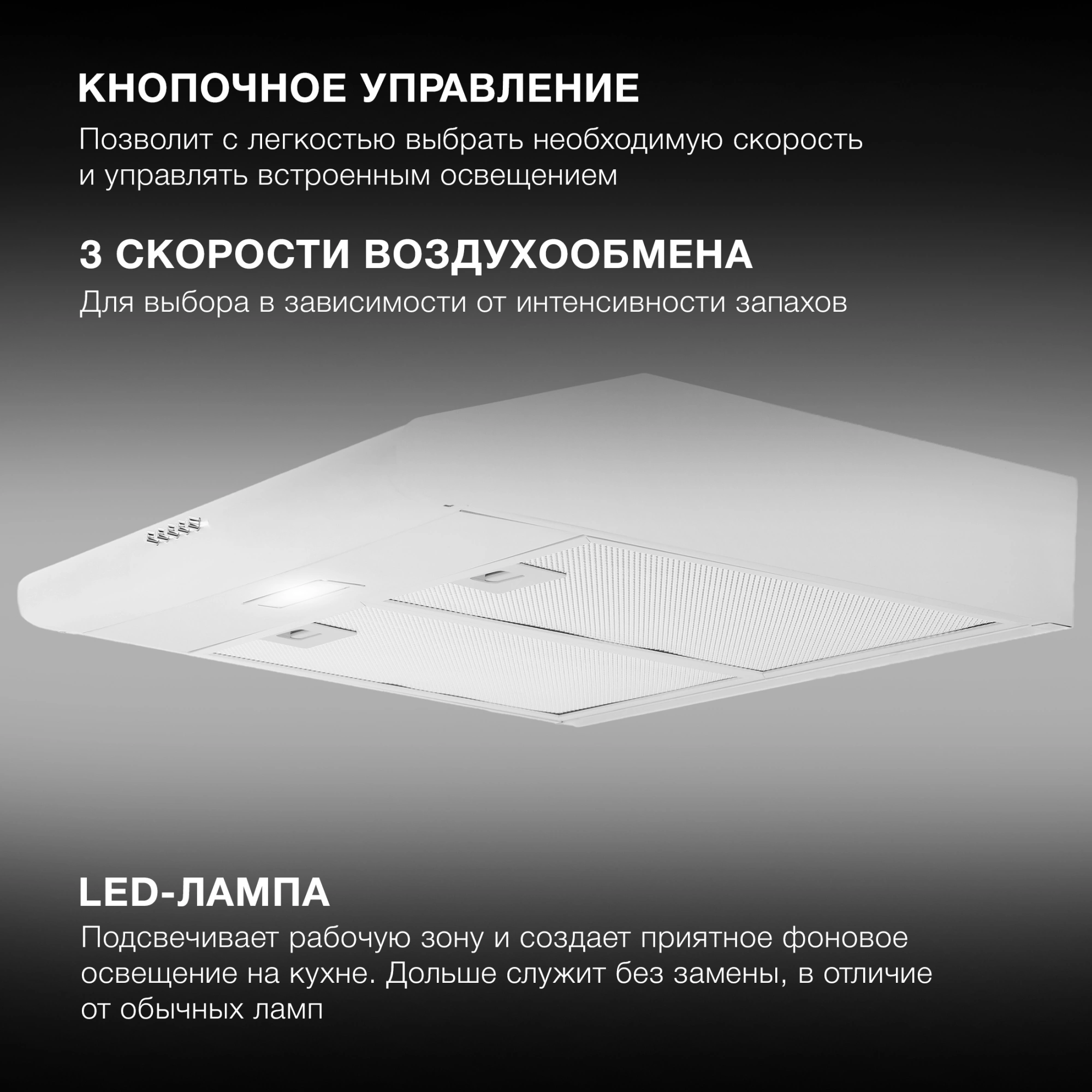 Вытяжка козырьковая Hyundai HFH 6130 W, фото 27