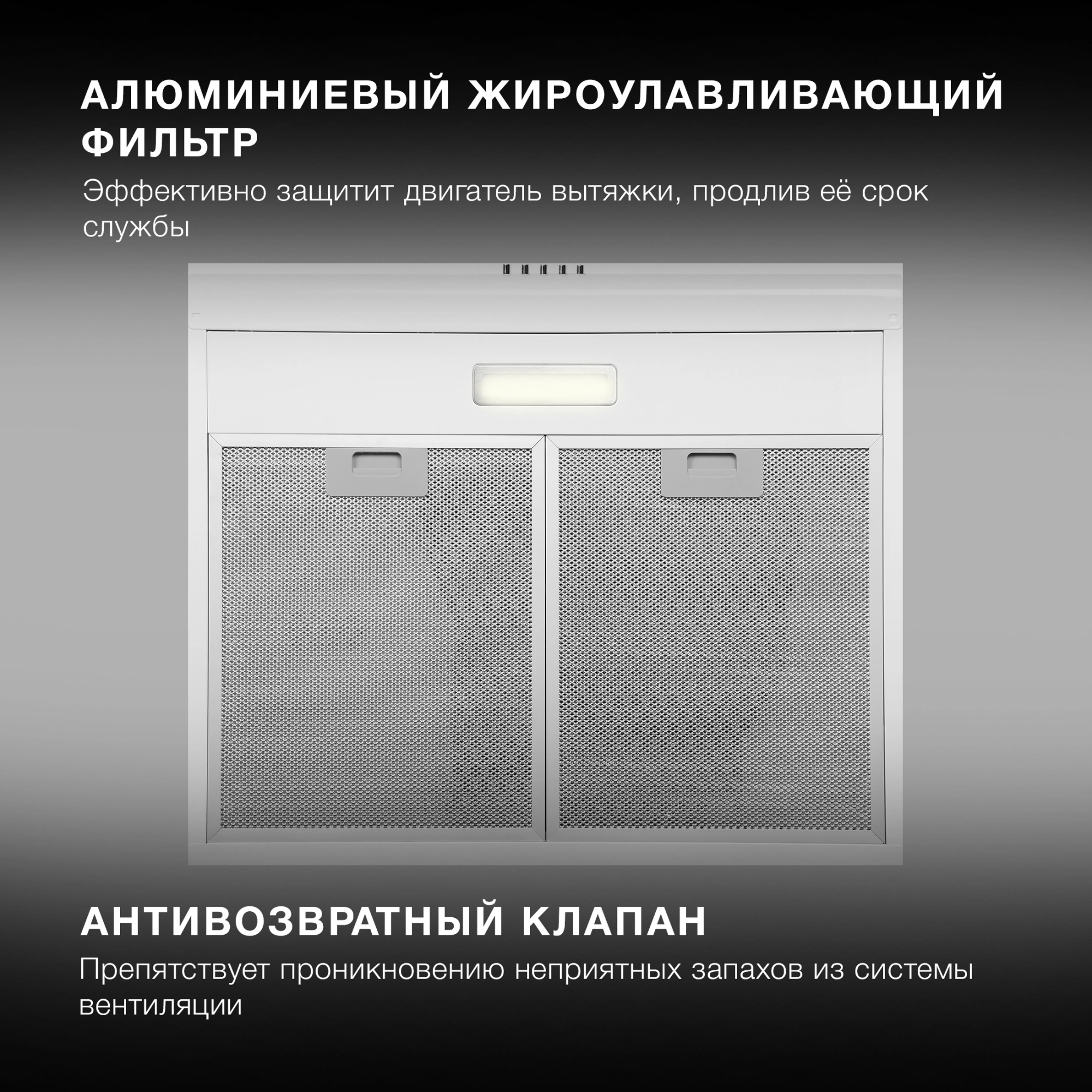Вытяжка козырьковая Hyundai HFH 6130 W, фото 28