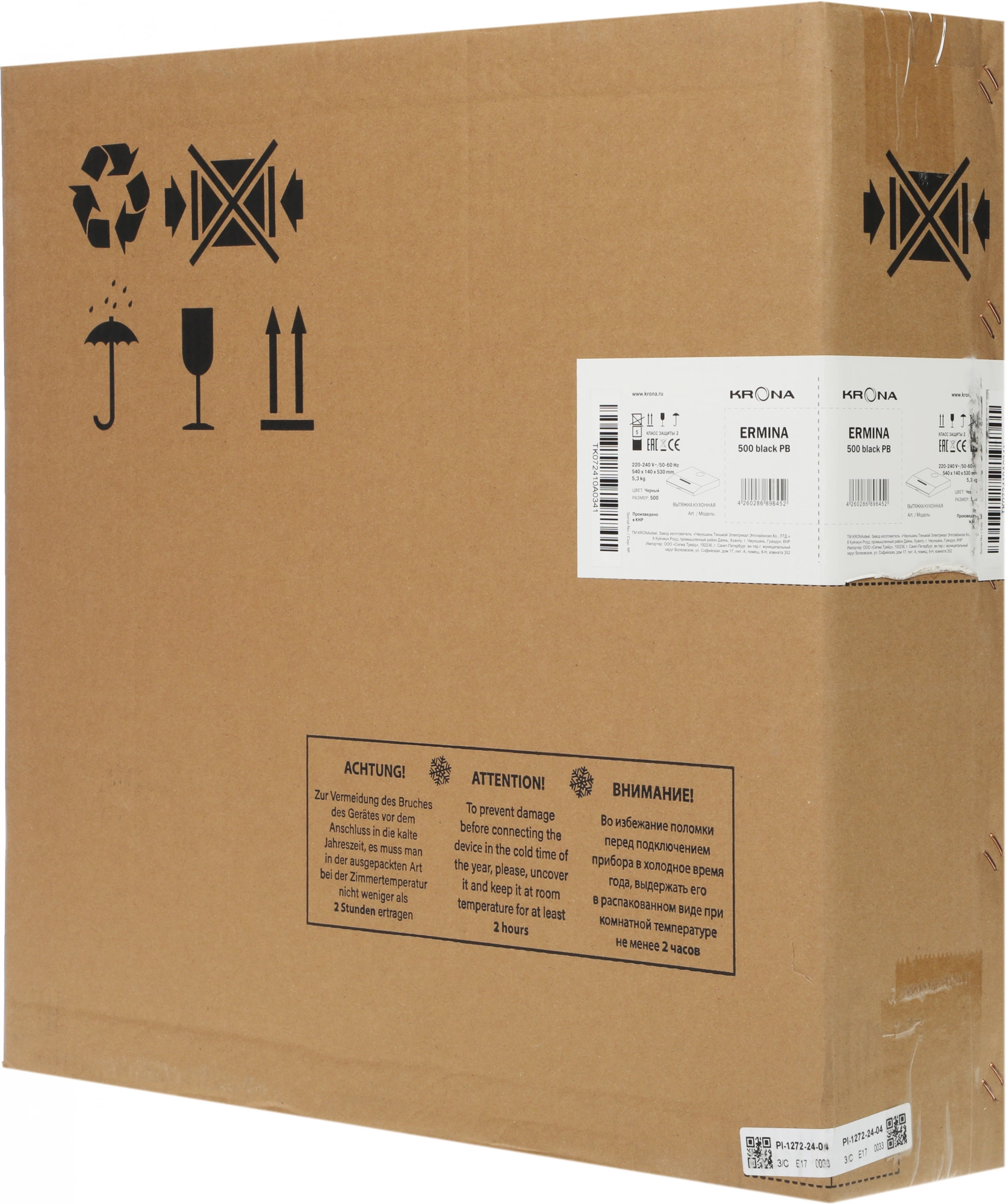 Вытяжка козырьковая Krona Ermina 500 черный, фото 11