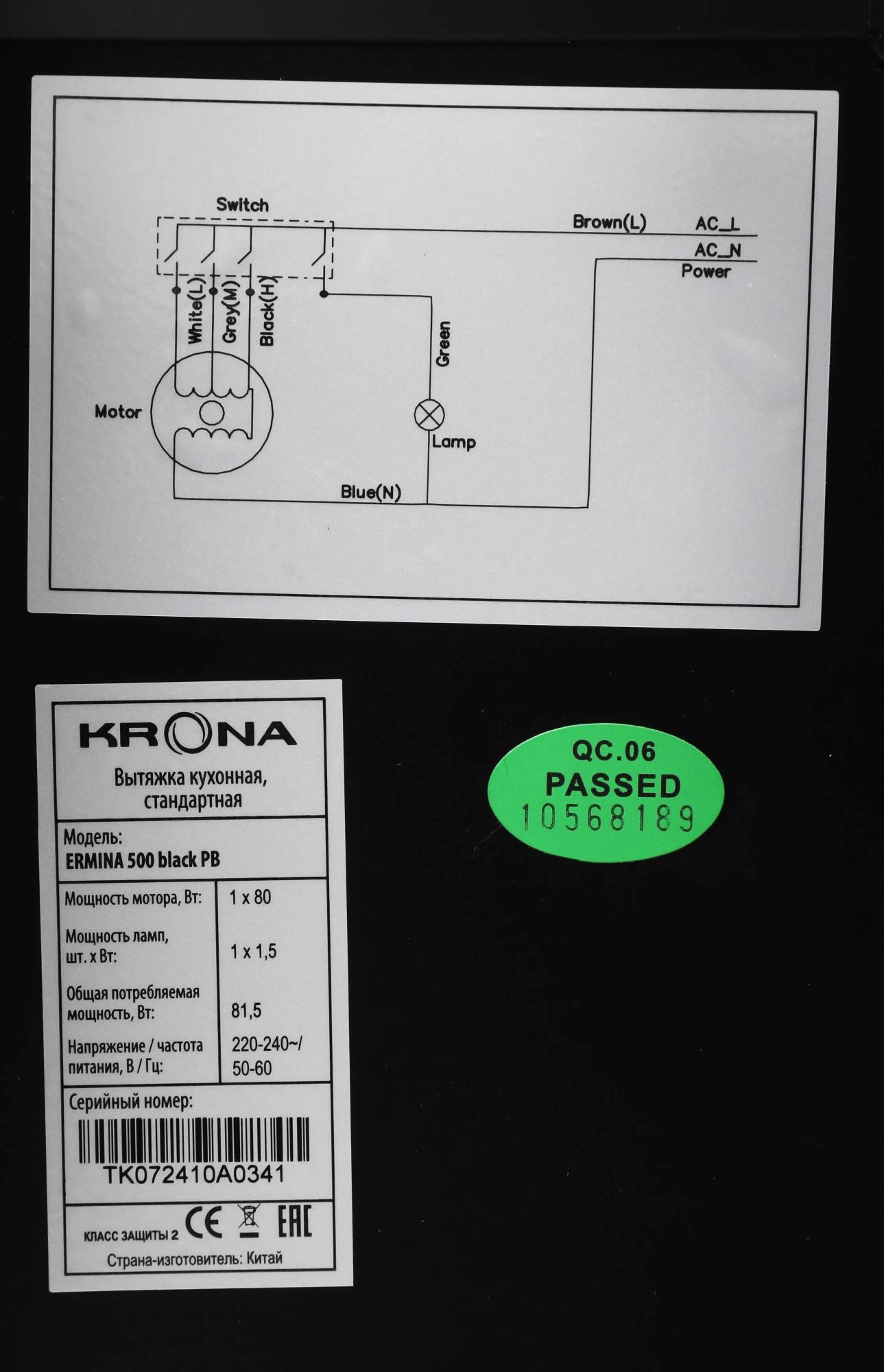 Вытяжка козырьковая Krona Ermina 500 черный, фото 9