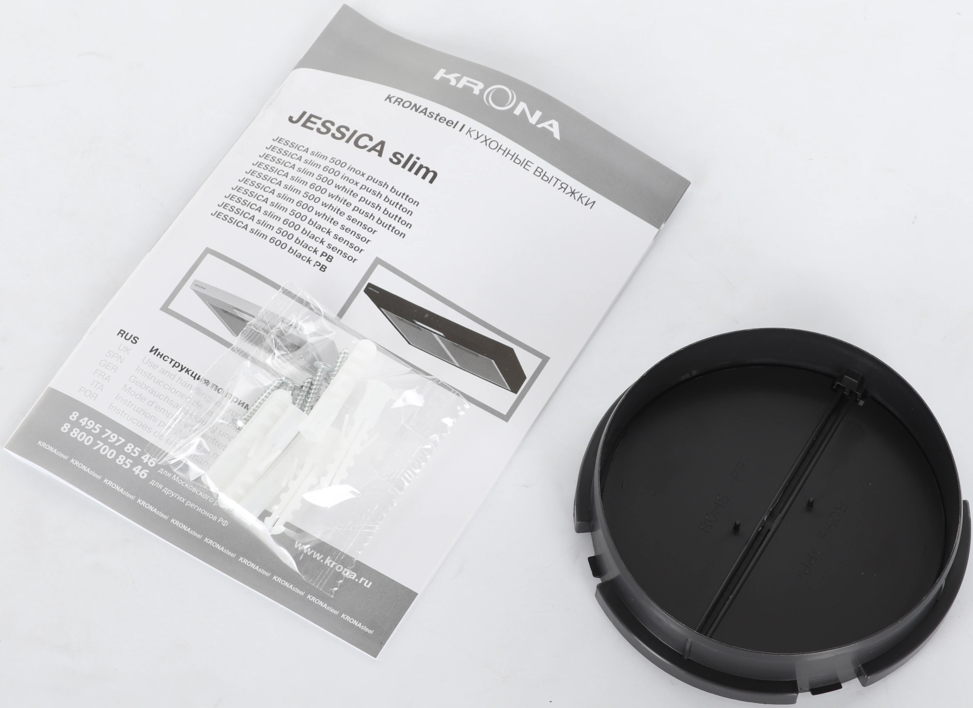 Вытяжка козырьковая Krona Jessica slim 500, фото 16