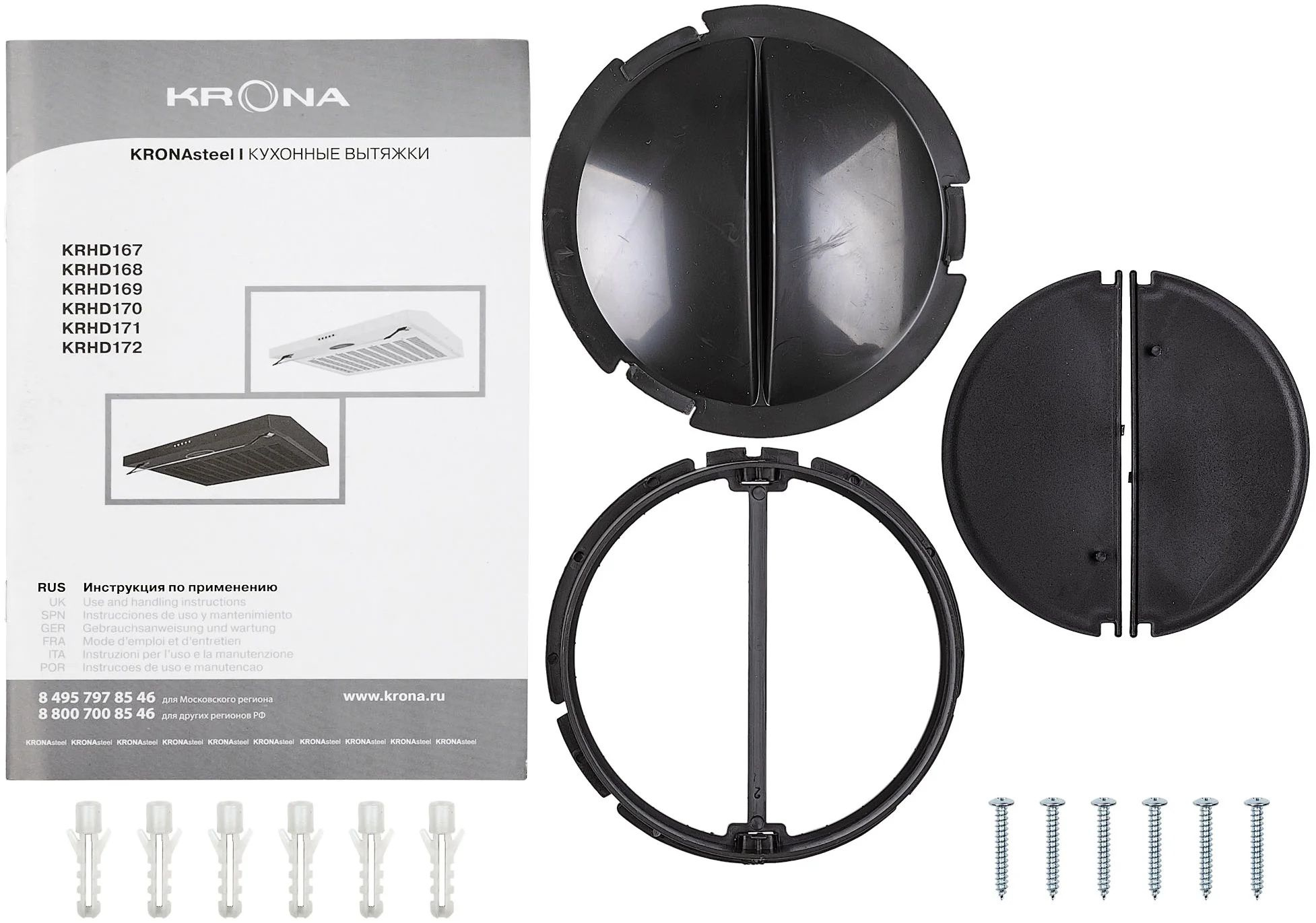 Вытяжка козырьковая Krona Osten 500 Pb черный, фото 10