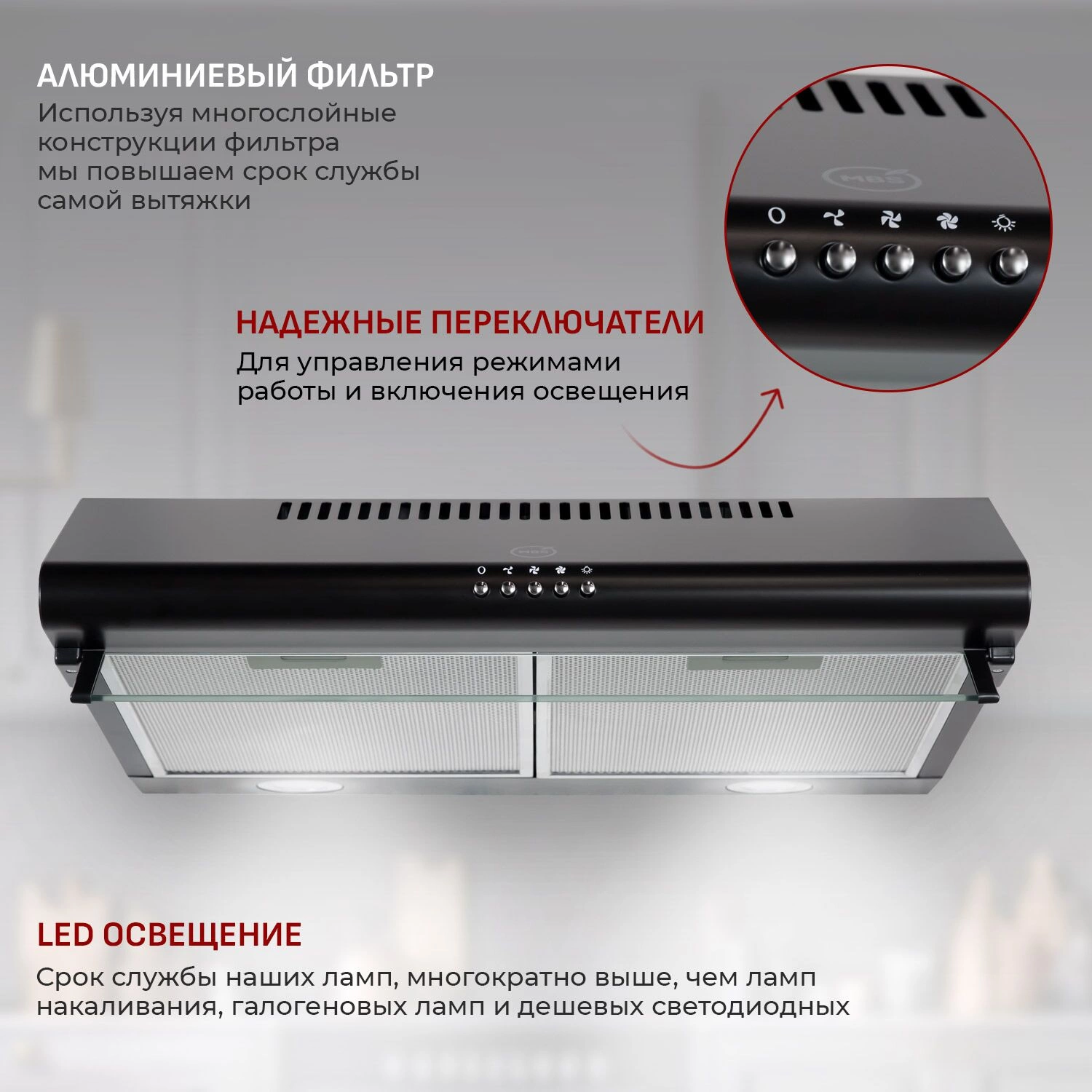 Вытяжка козырьковая MBS Velezia 150, фото 10