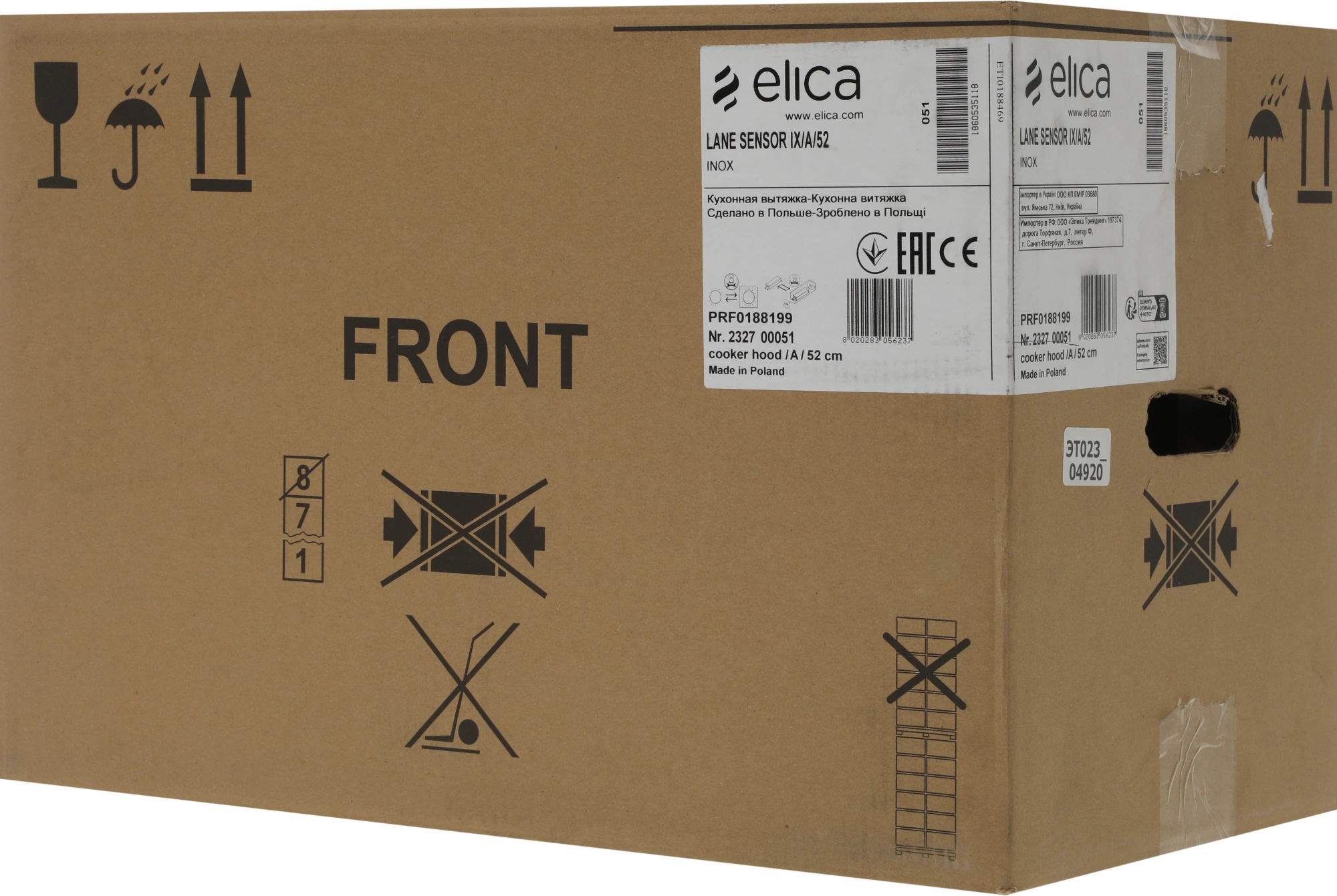 Вытяжка встраиваемая Elica Lane SENSOR IX/A/52, фото 5