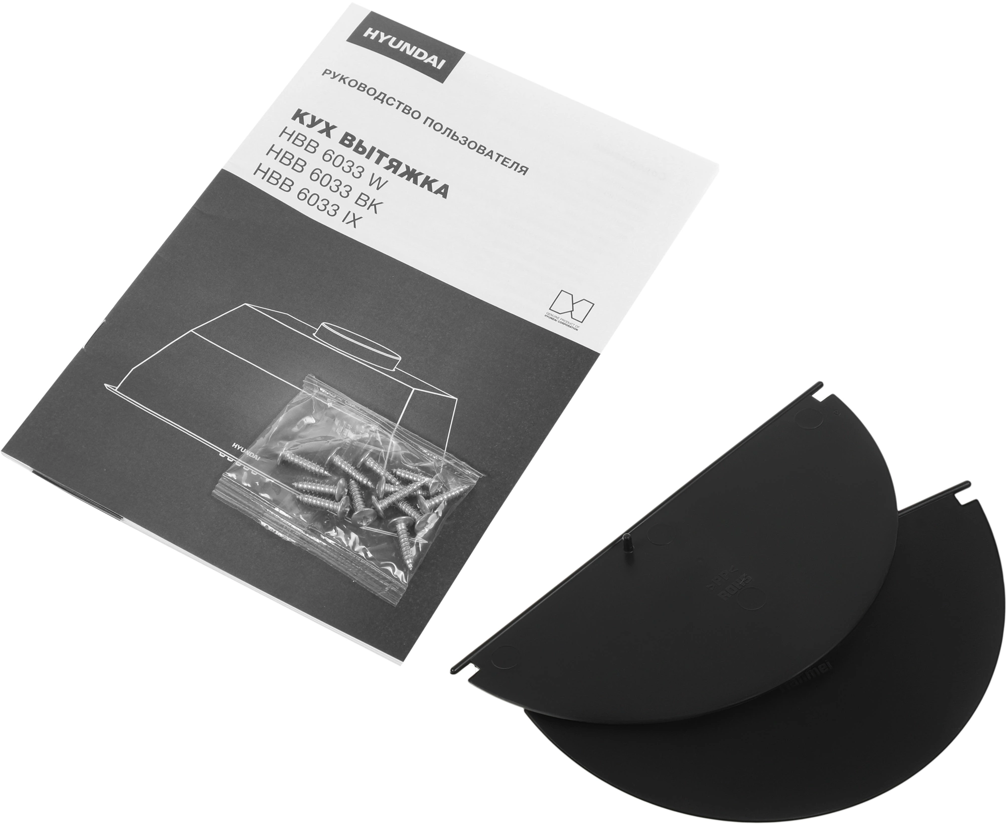 Вытяжка встраиваемая Hyundai HBB 6033 BK, фото 16
