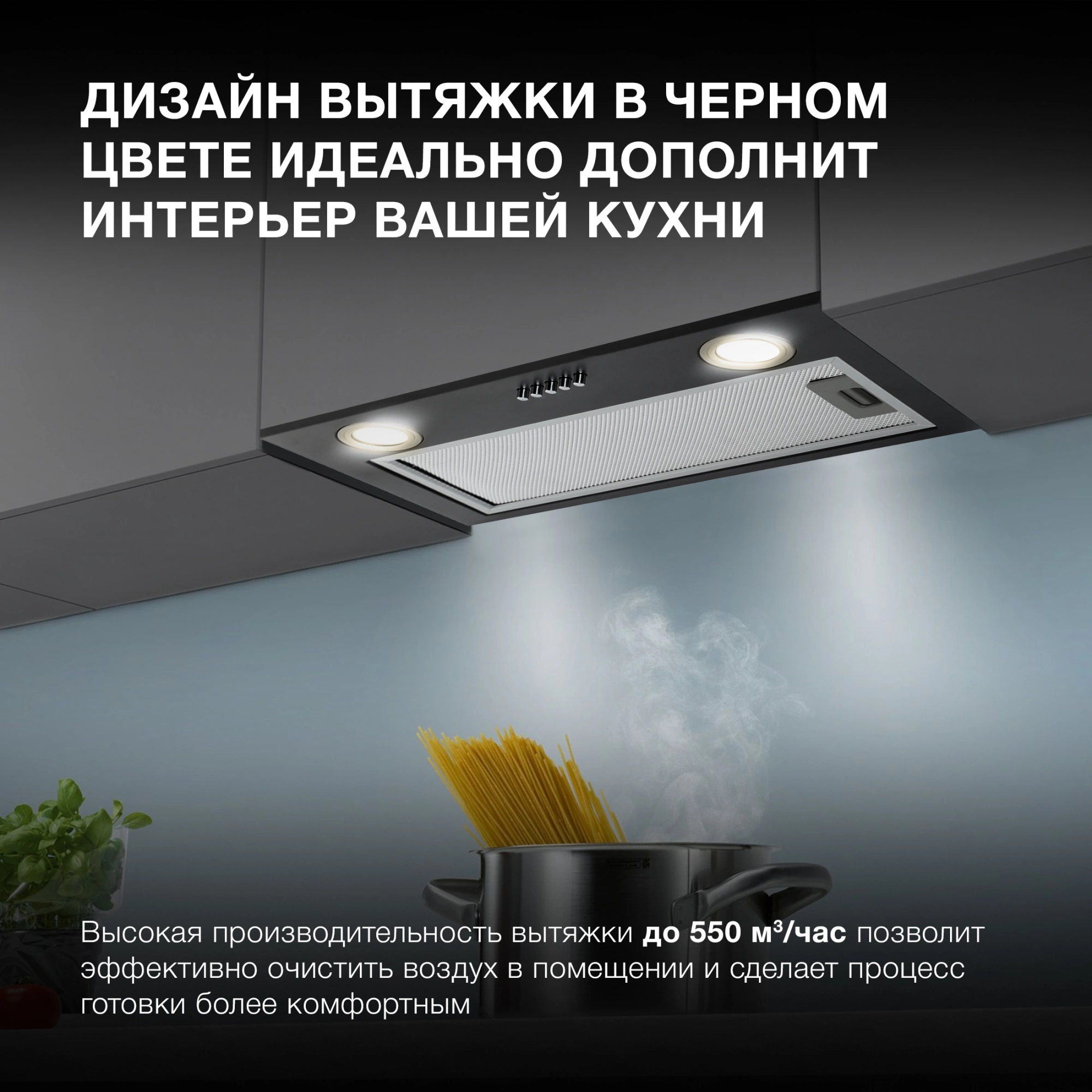 Вытяжка встраиваемая Hyundai HBB 6033 BK, фото 18