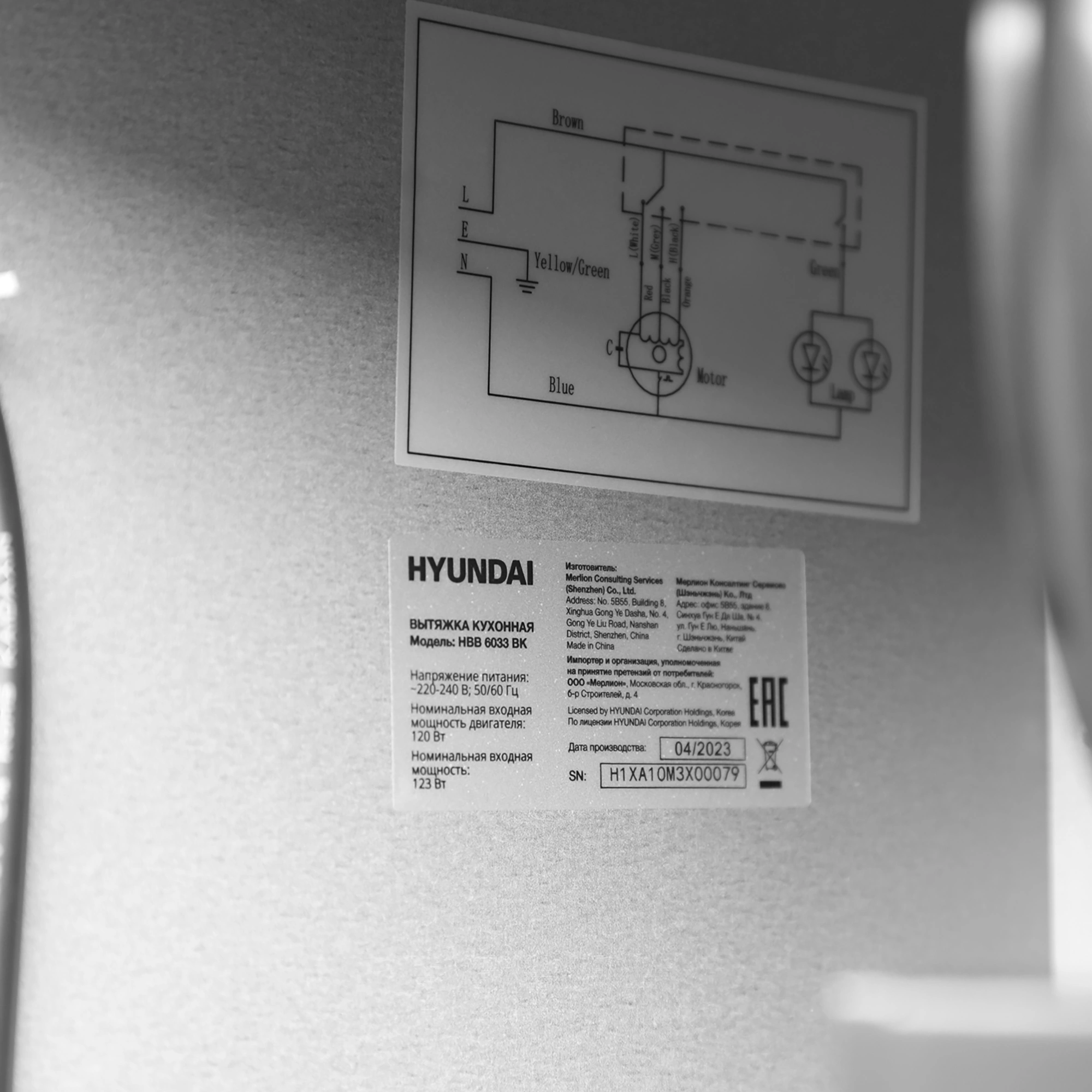 Вытяжка встраиваемая Hyundai HBB 6033 BK, фото 5