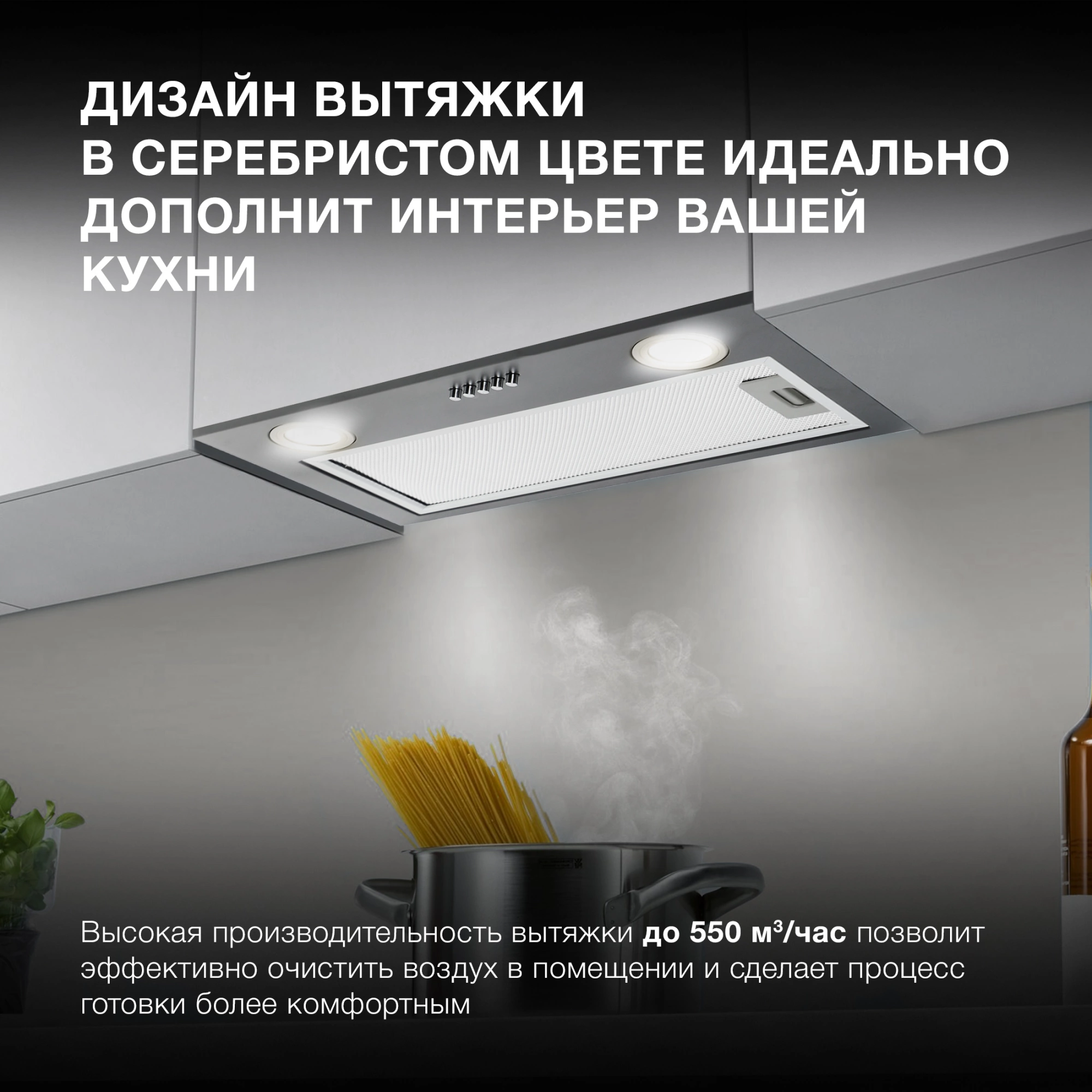 Вытяжка встраиваемая Hyundai HBB 6033 IX нерж, фото 18