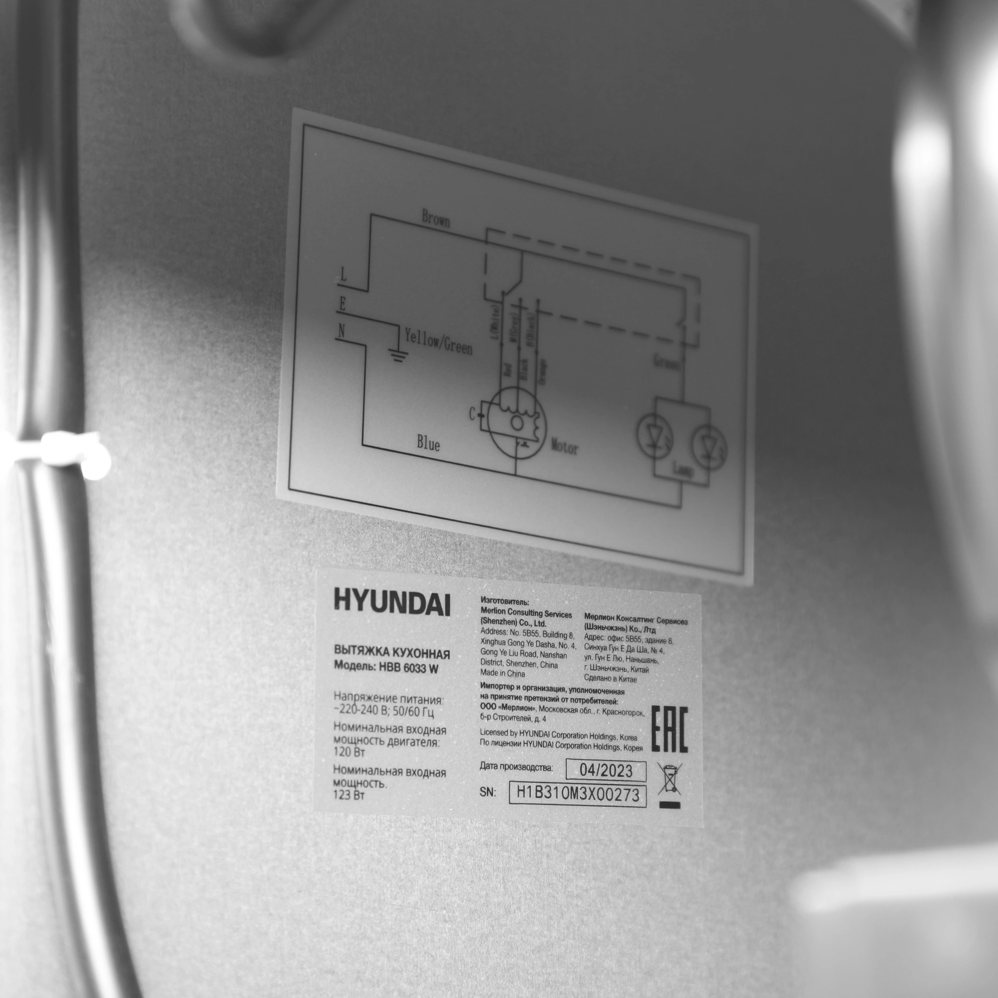 Вытяжка встраиваемая Hyundai HBB 6033 W, фото 10