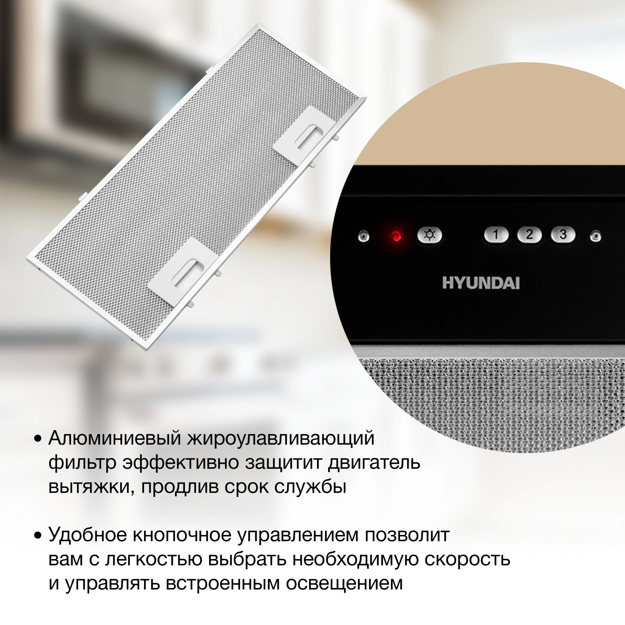 Вытяжка встраиваемая Hyundai HBB 6035 BK, фото 17