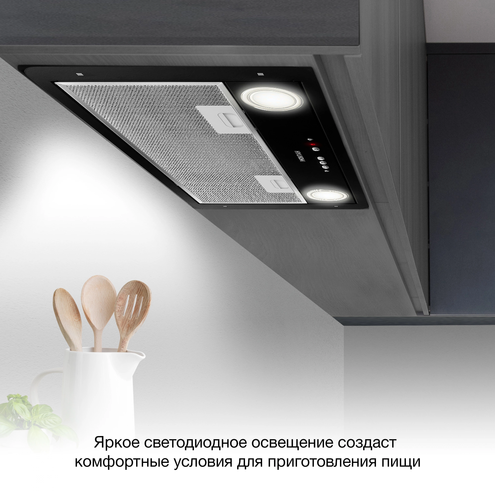 Вытяжка встраиваемая Hyundai HBB 6035 BK, фото 18