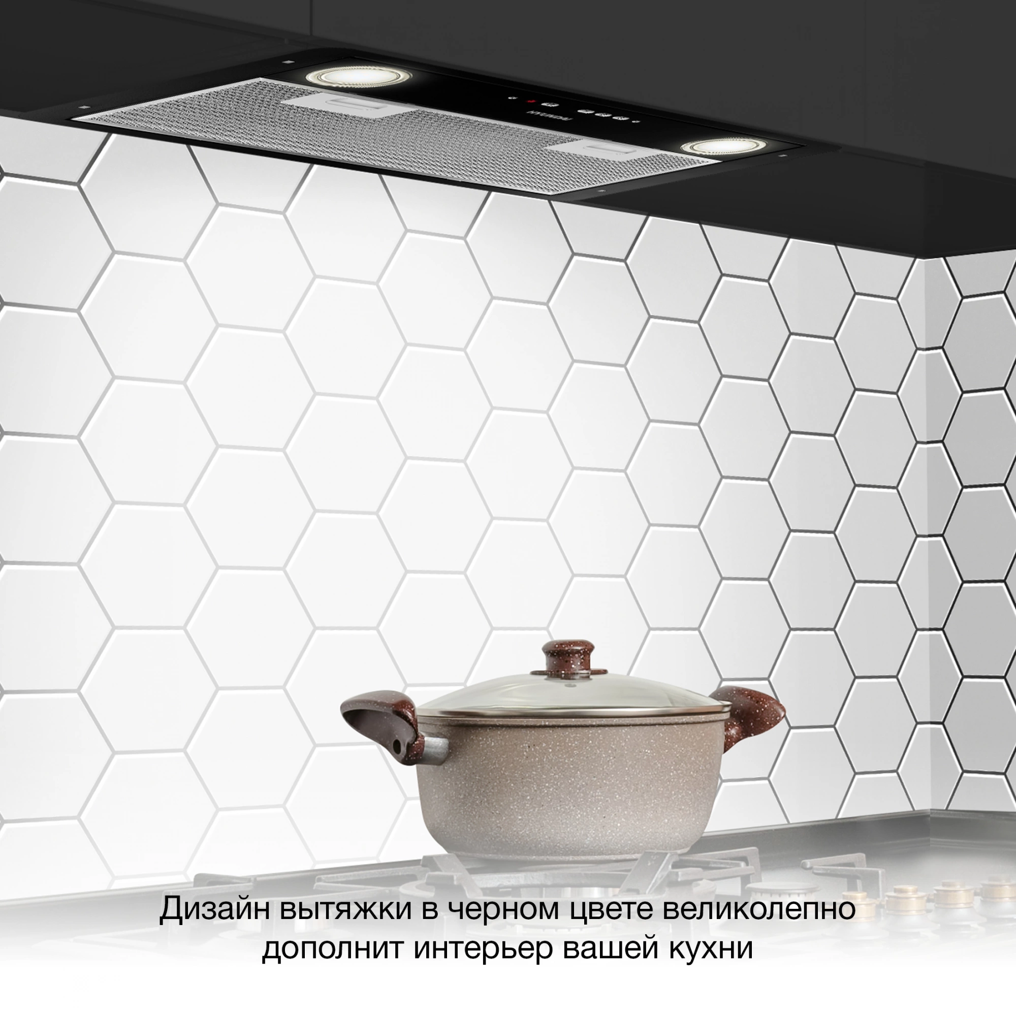 Вытяжка встраиваемая Hyundai HBB 6035 BK, фото 20