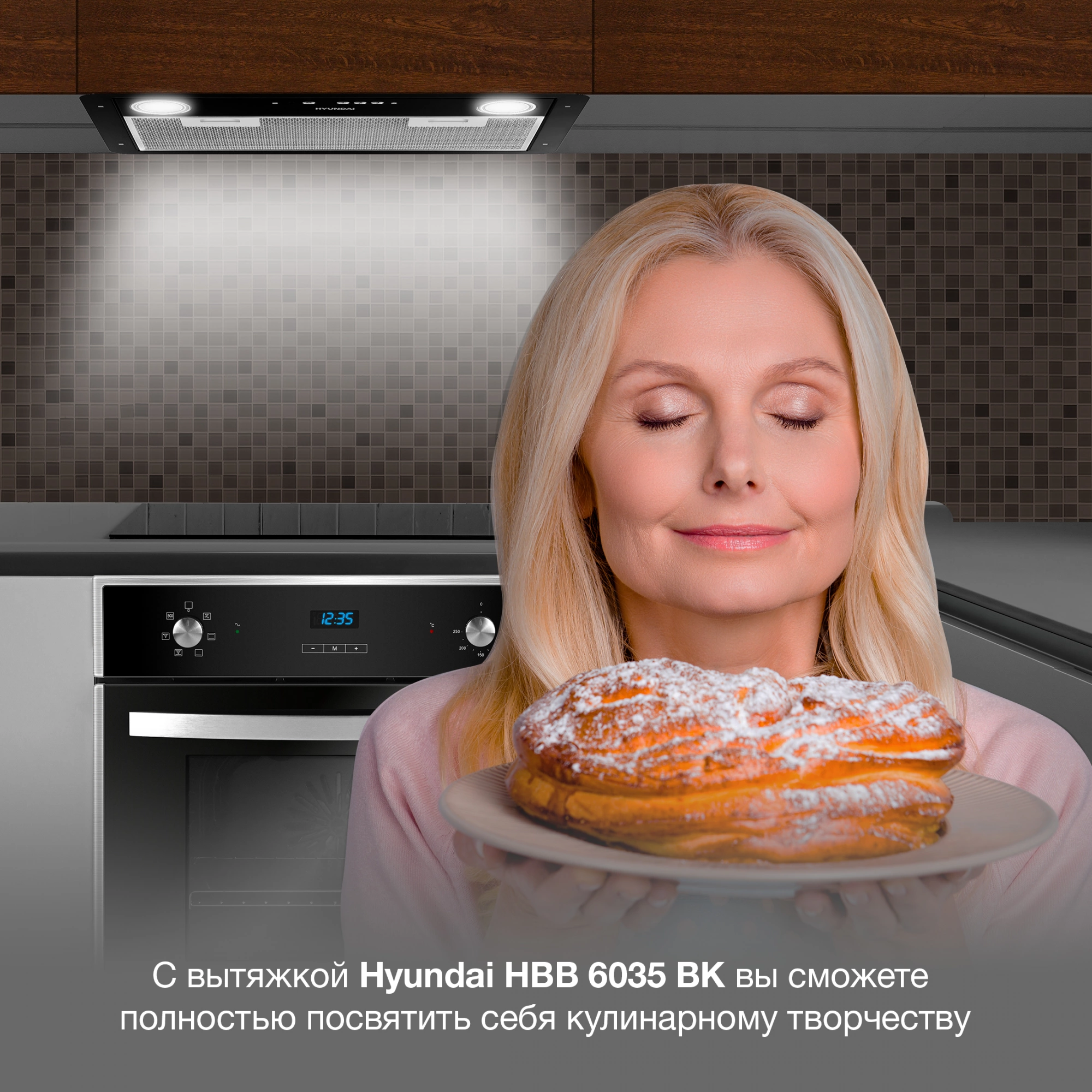 Вытяжка встраиваемая Hyundai HBB 6035 BK, превью предыдущего фото