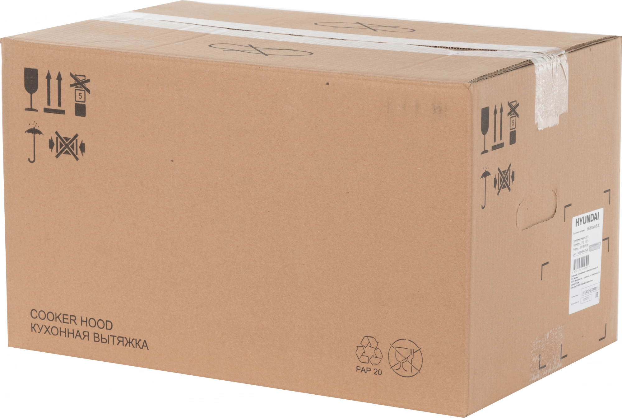 Вытяжка встраиваемая Hyundai HBB 6035 IX, фото 14