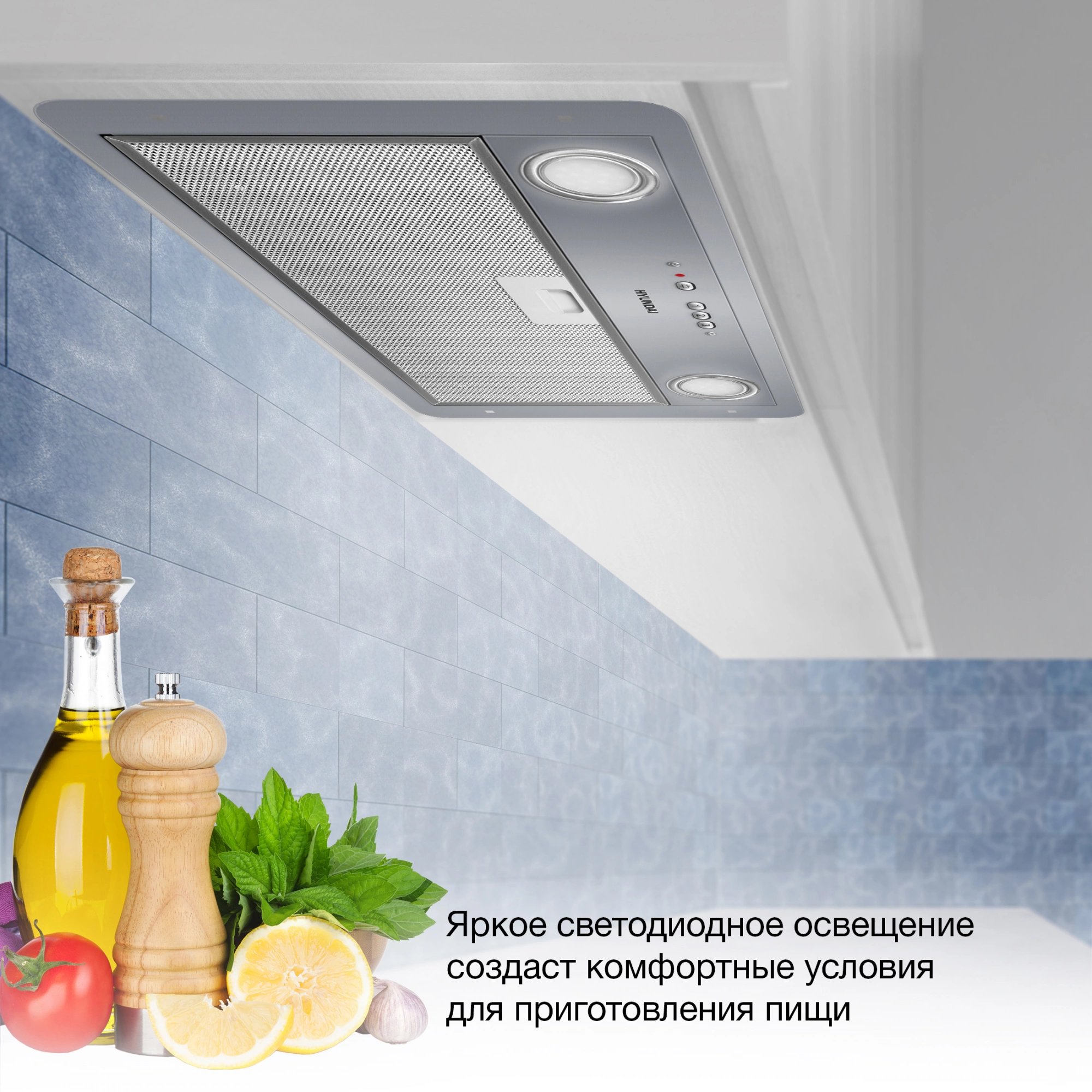 Вытяжка встраиваемая Hyundai HBB 6035 IX, фото 32