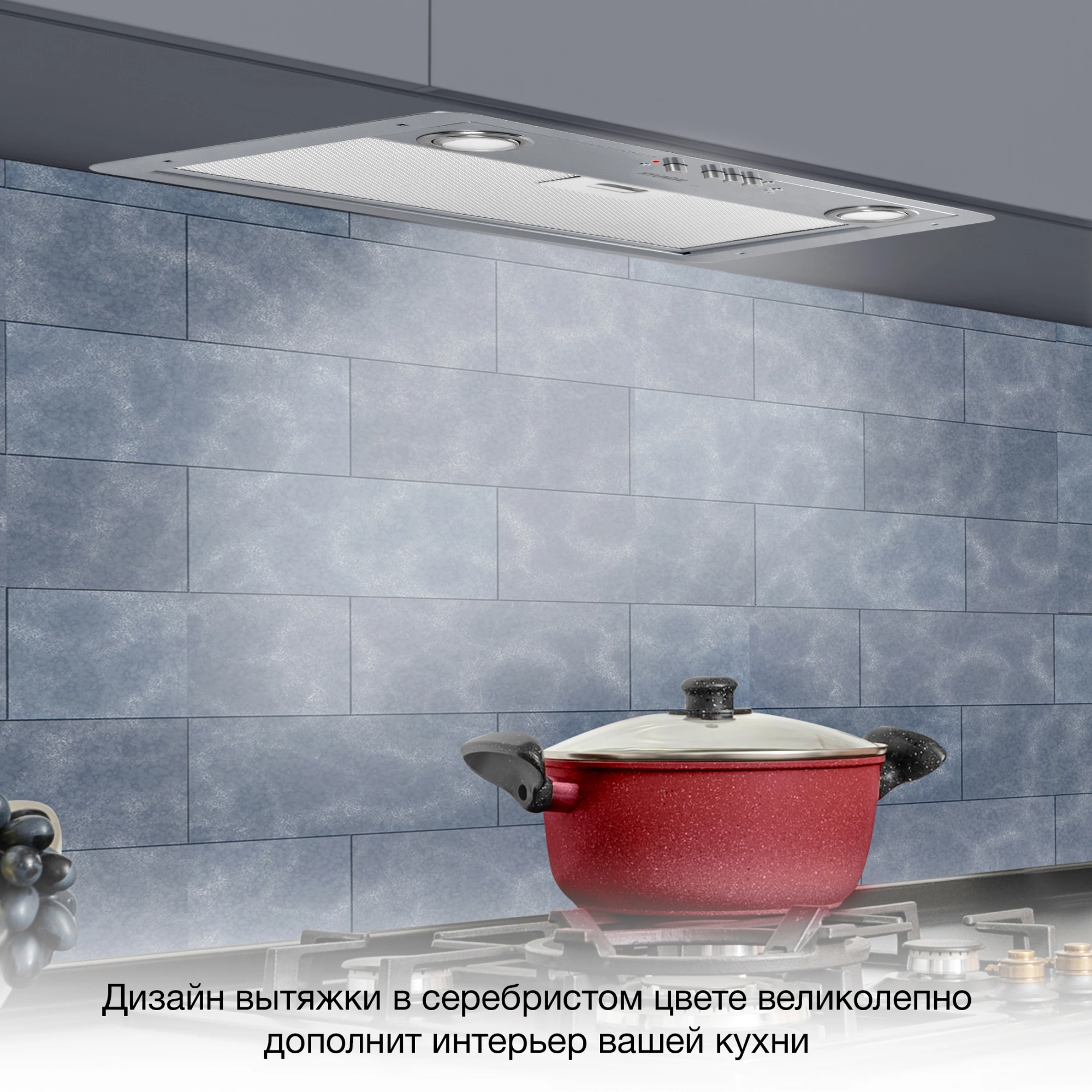 Вытяжка встраиваемая Hyundai HBB 6035 IX, фото 34