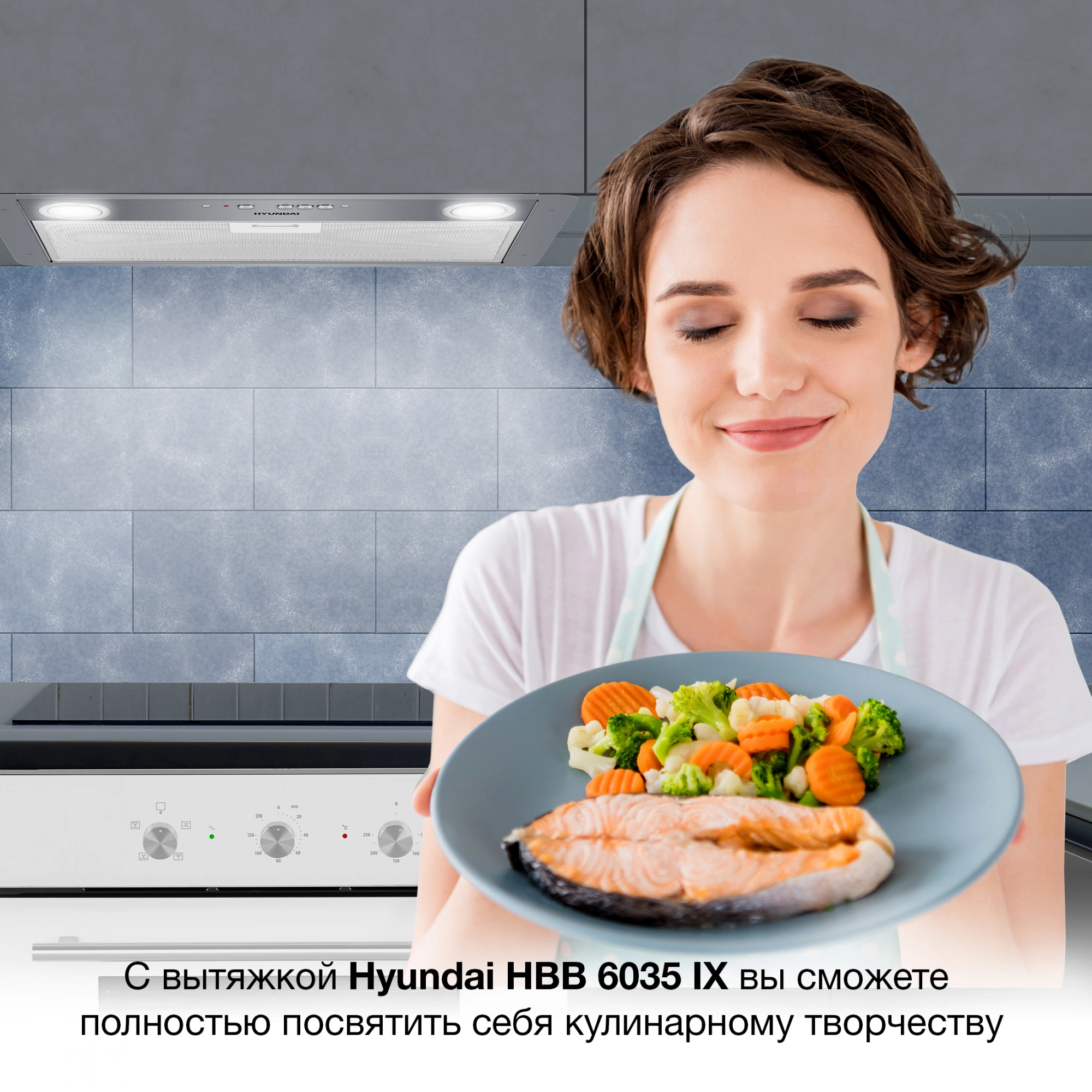 Вытяжка встраиваемая Hyundai HBB 6035 IX, превью предыдущего фото