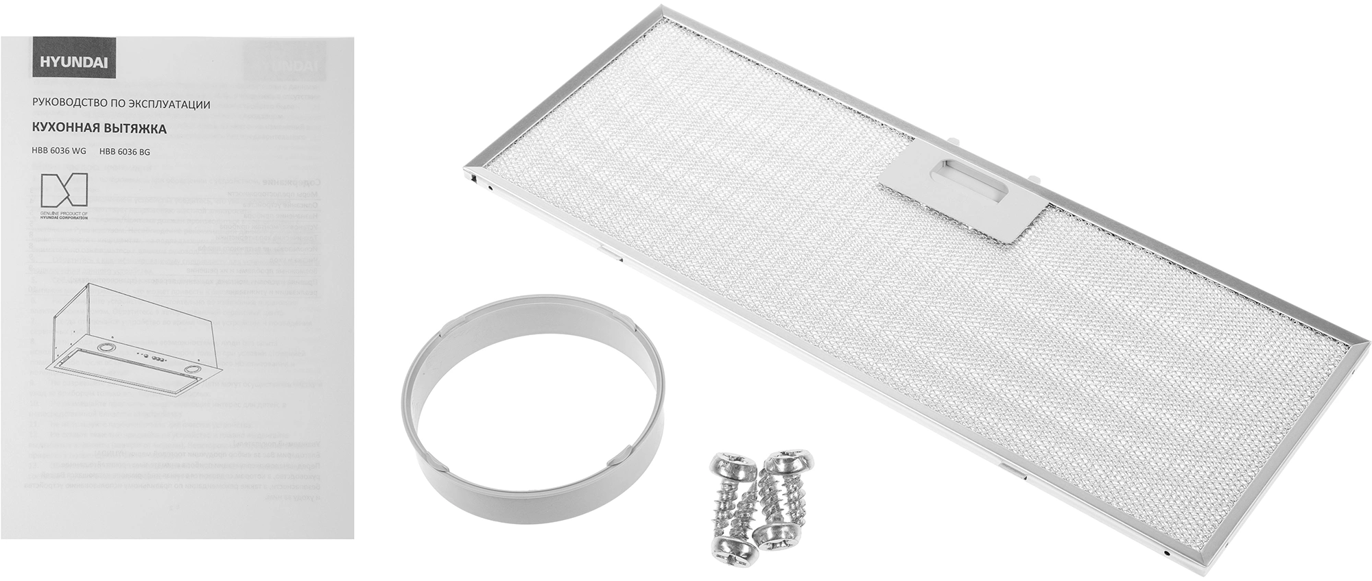 Вытяжка встраиваемая Hyundai HBB 6036 WG, фото 7