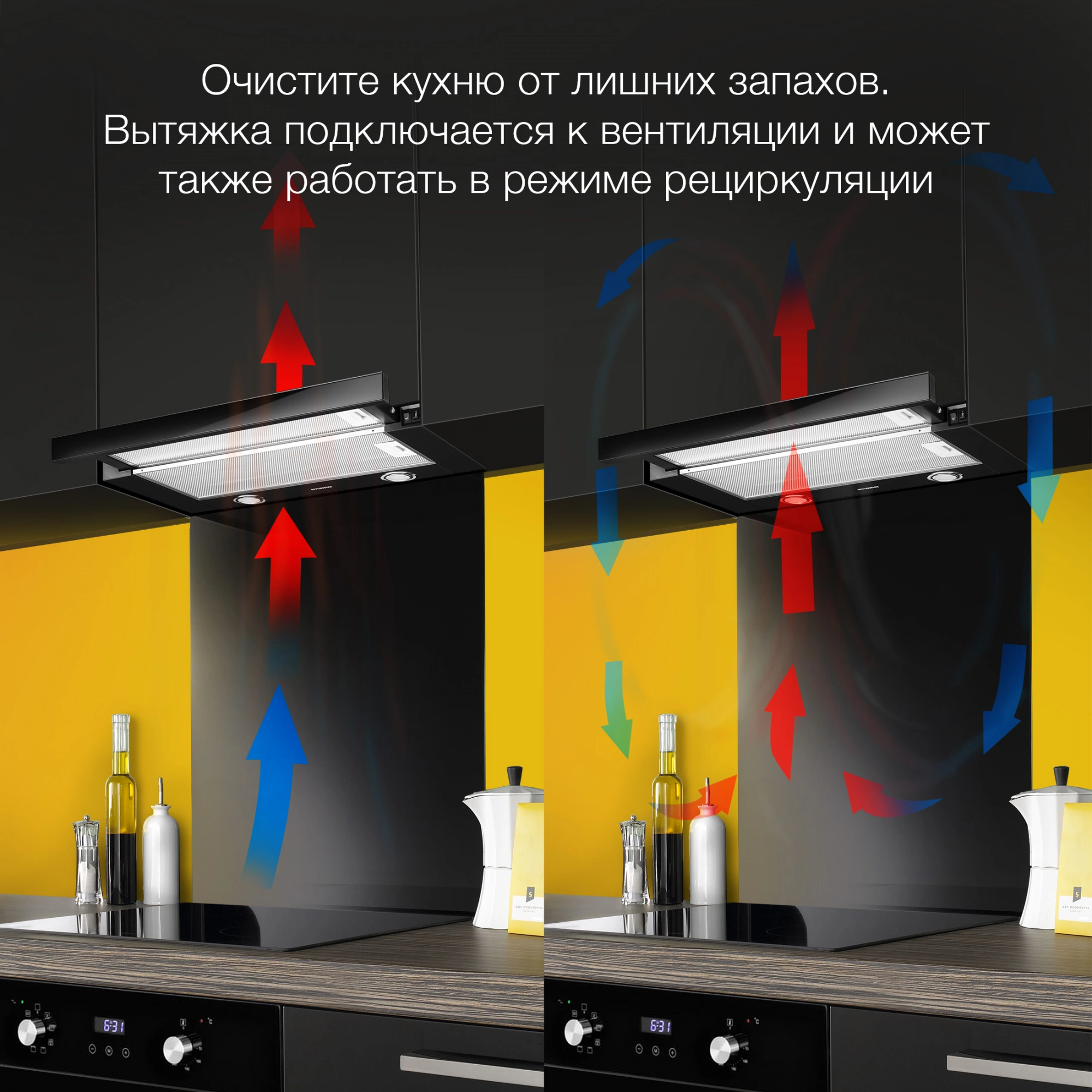 Вытяжка встраиваемая Hyundai HBH 6236 BG, фото 3