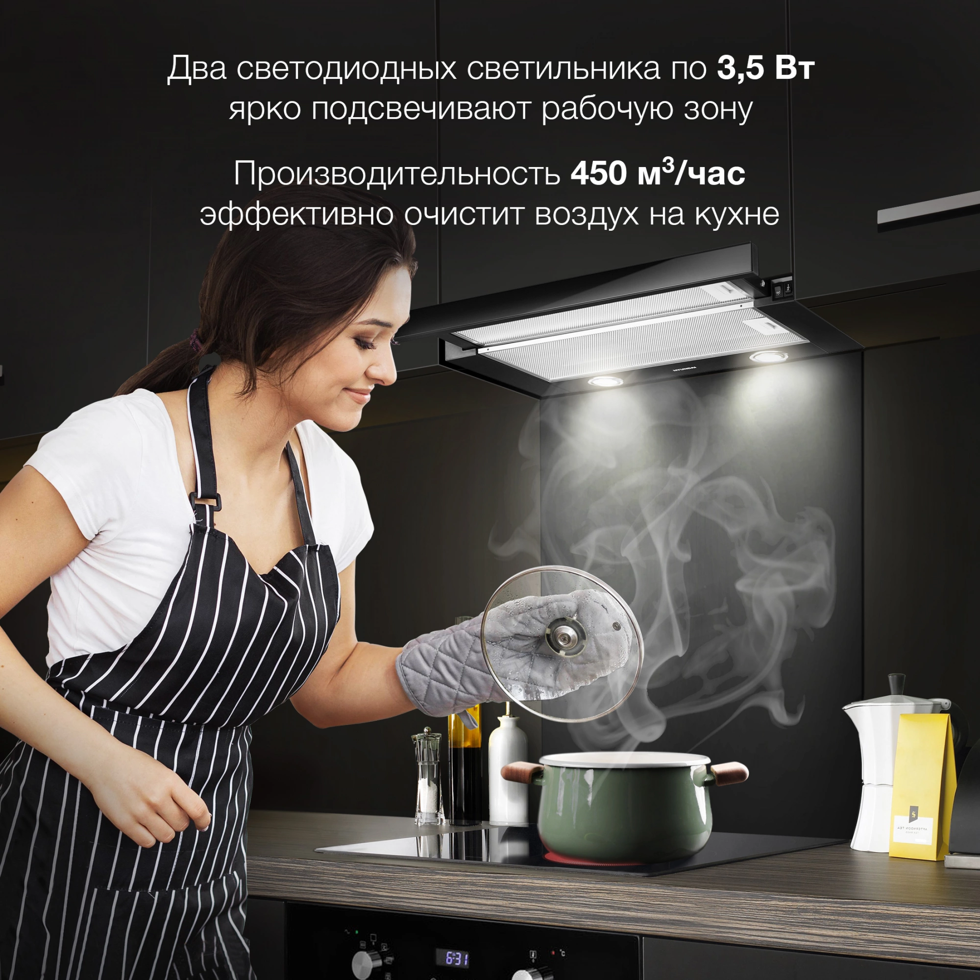 Вытяжка встраиваемая Hyundai HBH 6236 BG, фото 4