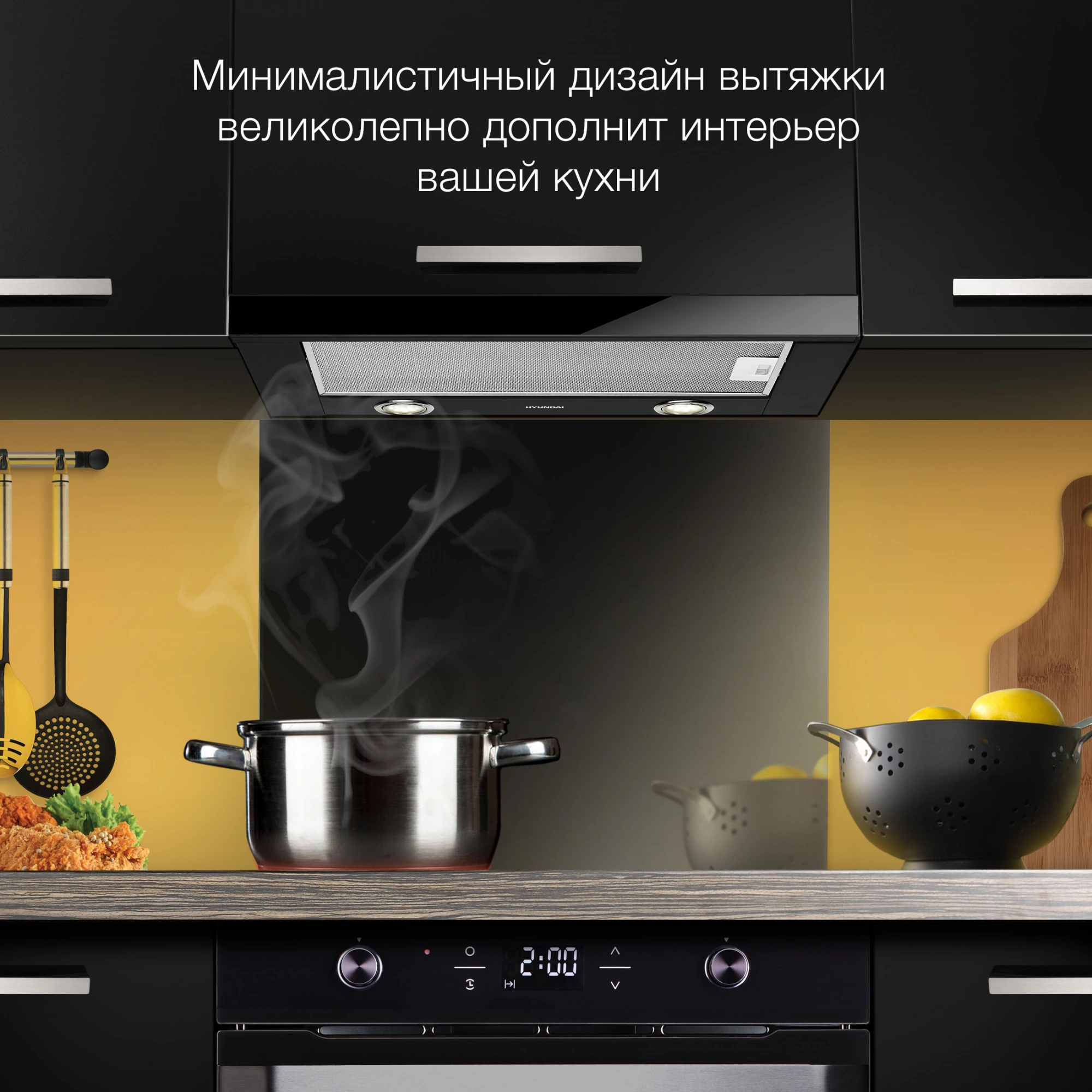 Вытяжка встраиваемая Hyundai HBH 6236 BG, фото 5