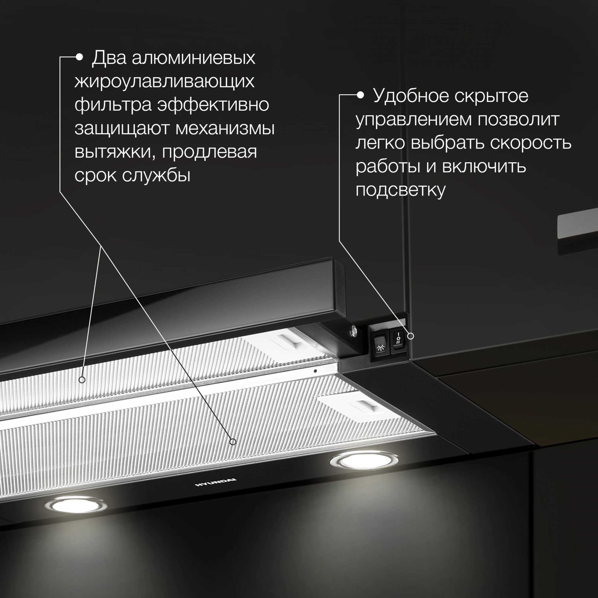 Вытяжка встраиваемая Hyundai HBH 6236 BG, фото 6