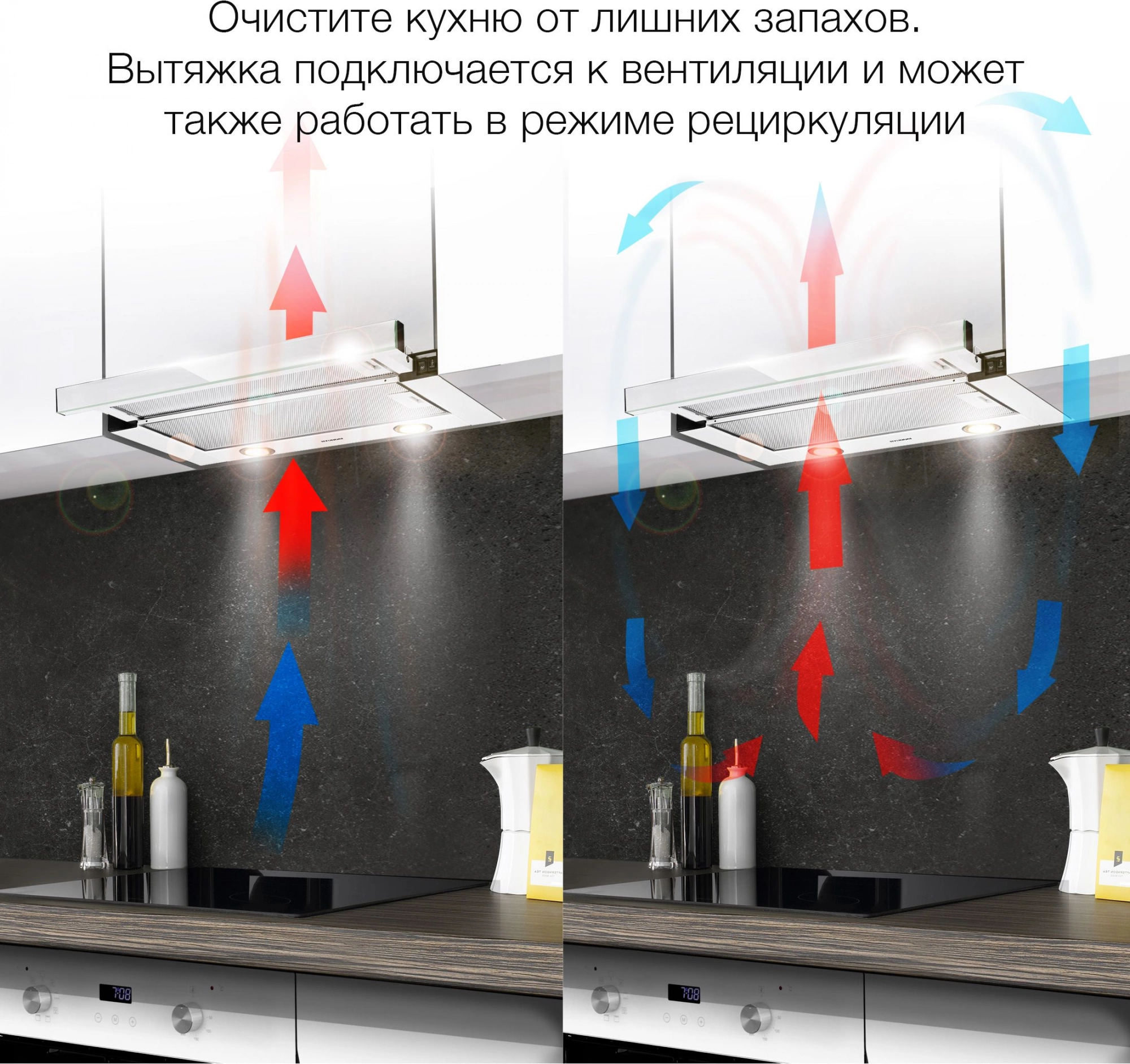 Вытяжка встраиваемая Hyundai HBH 6236 WG, фото 4