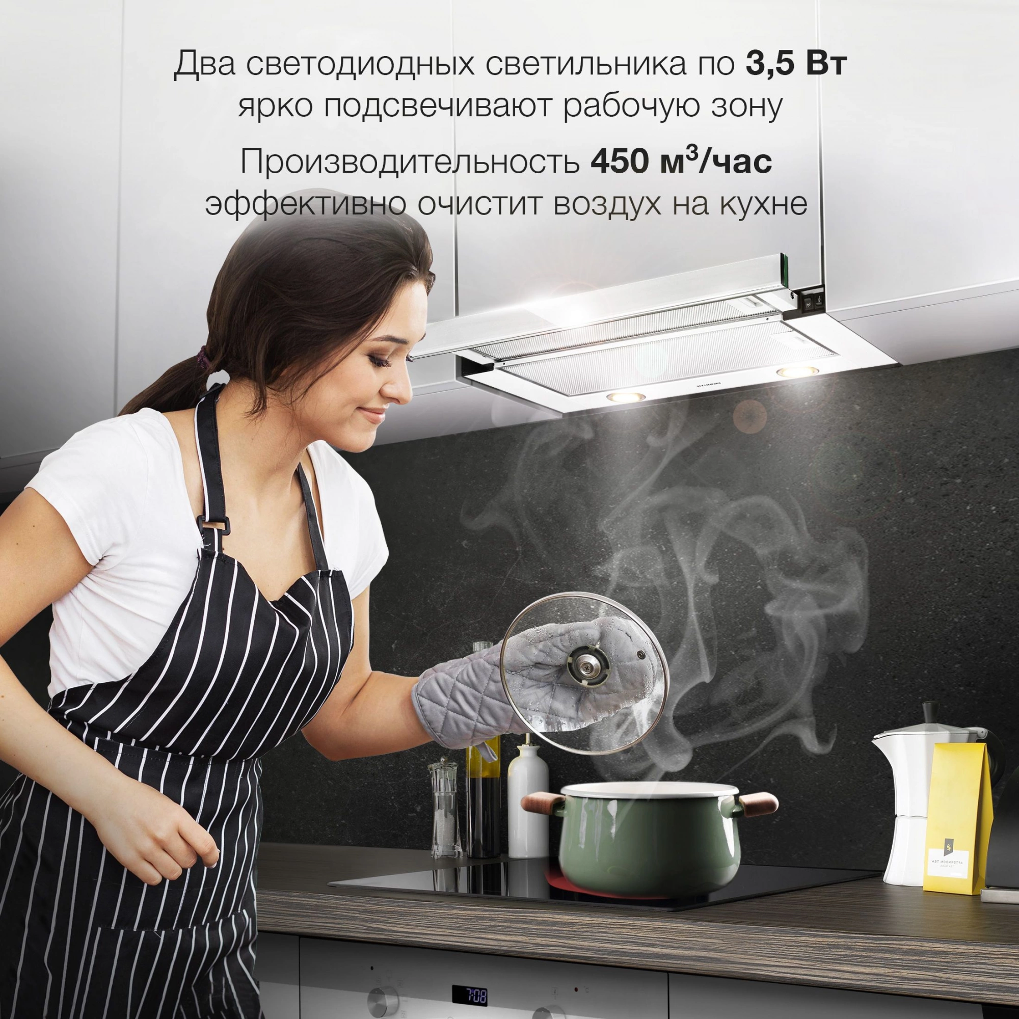 Вытяжка встраиваемая Hyundai HBH 6236 WG, фото 5