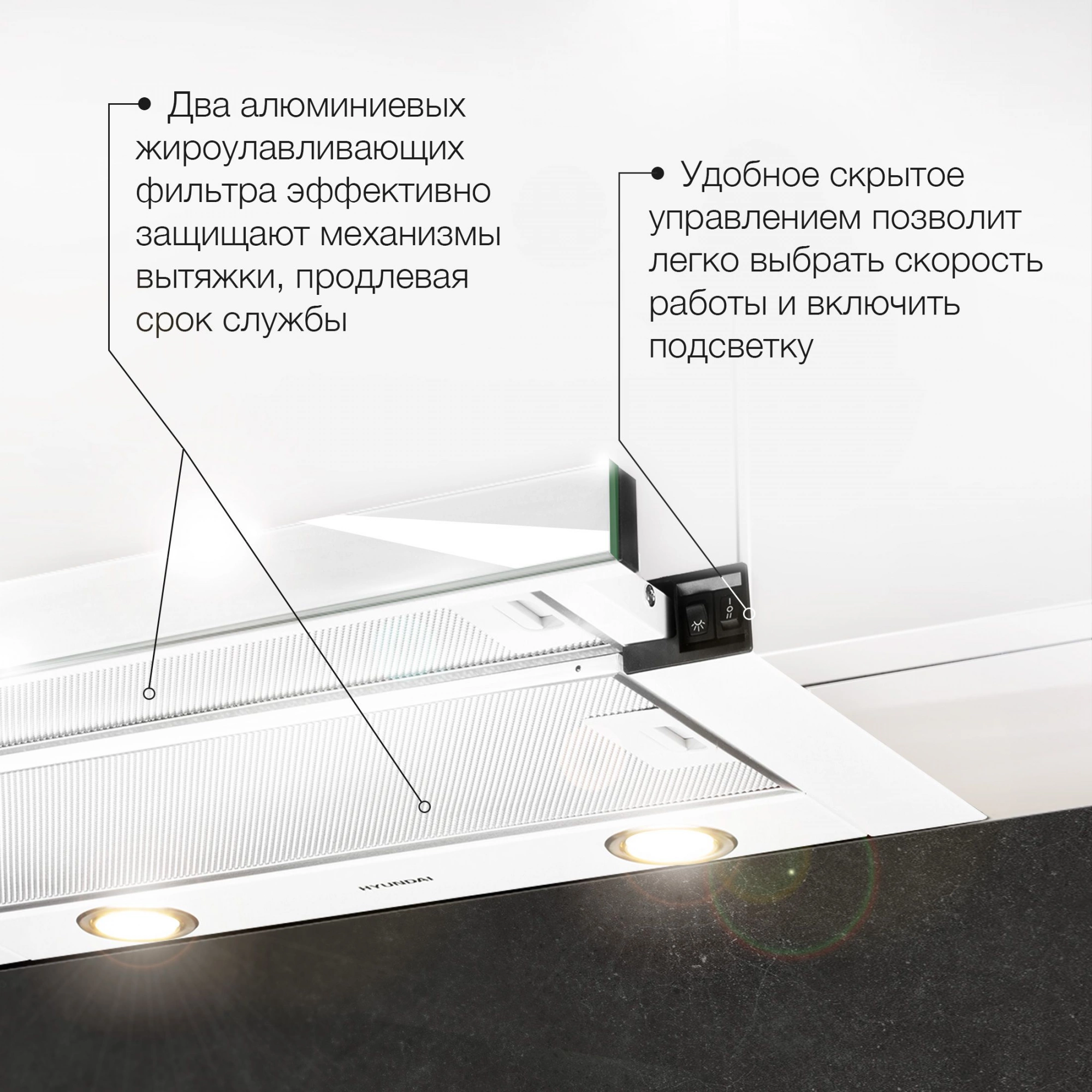 Вытяжка встраиваемая Hyundai HBH 6236 WG, фото 7