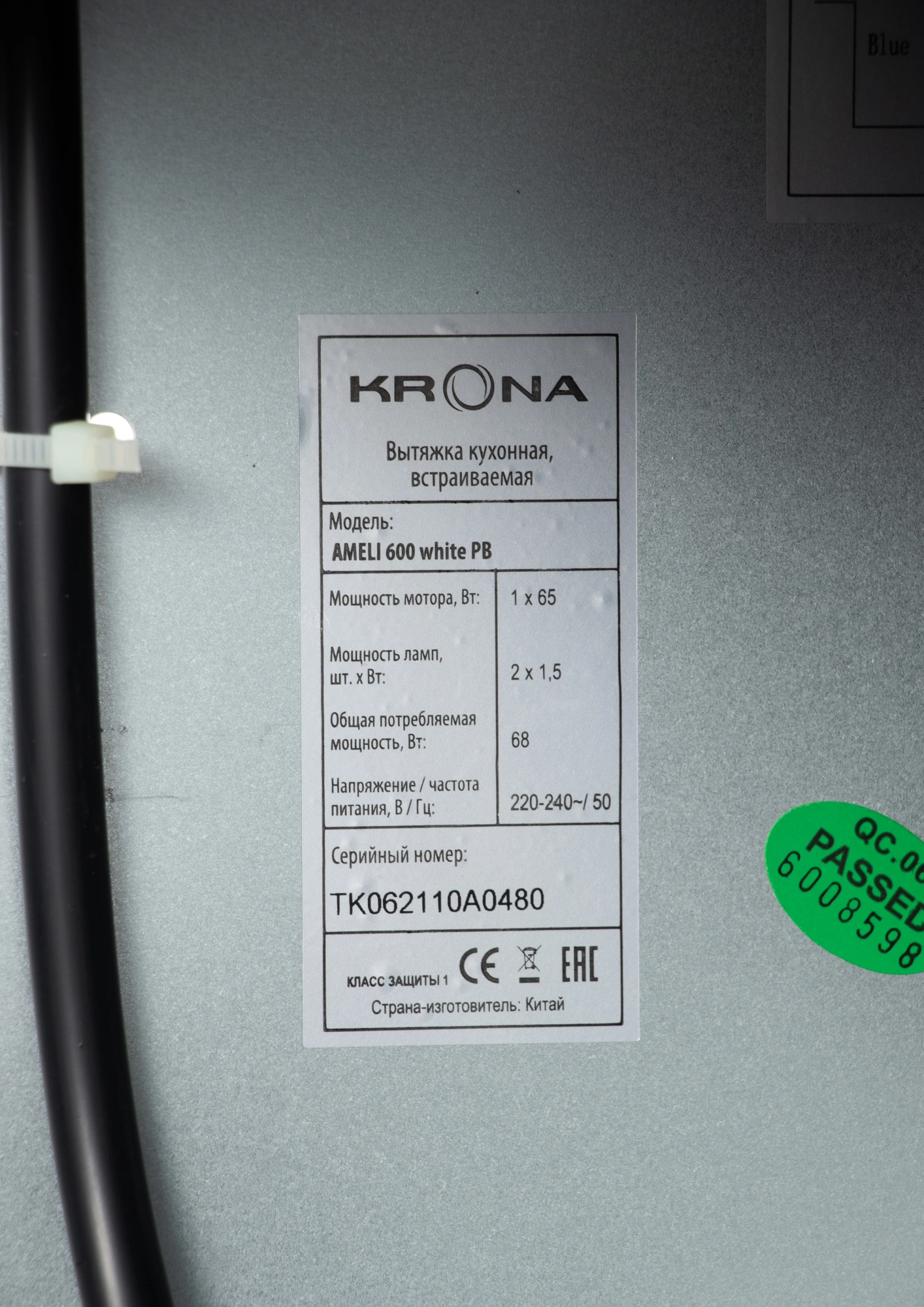 Вытяжка встраиваемая Krona Ameli 600 PB, фото 13