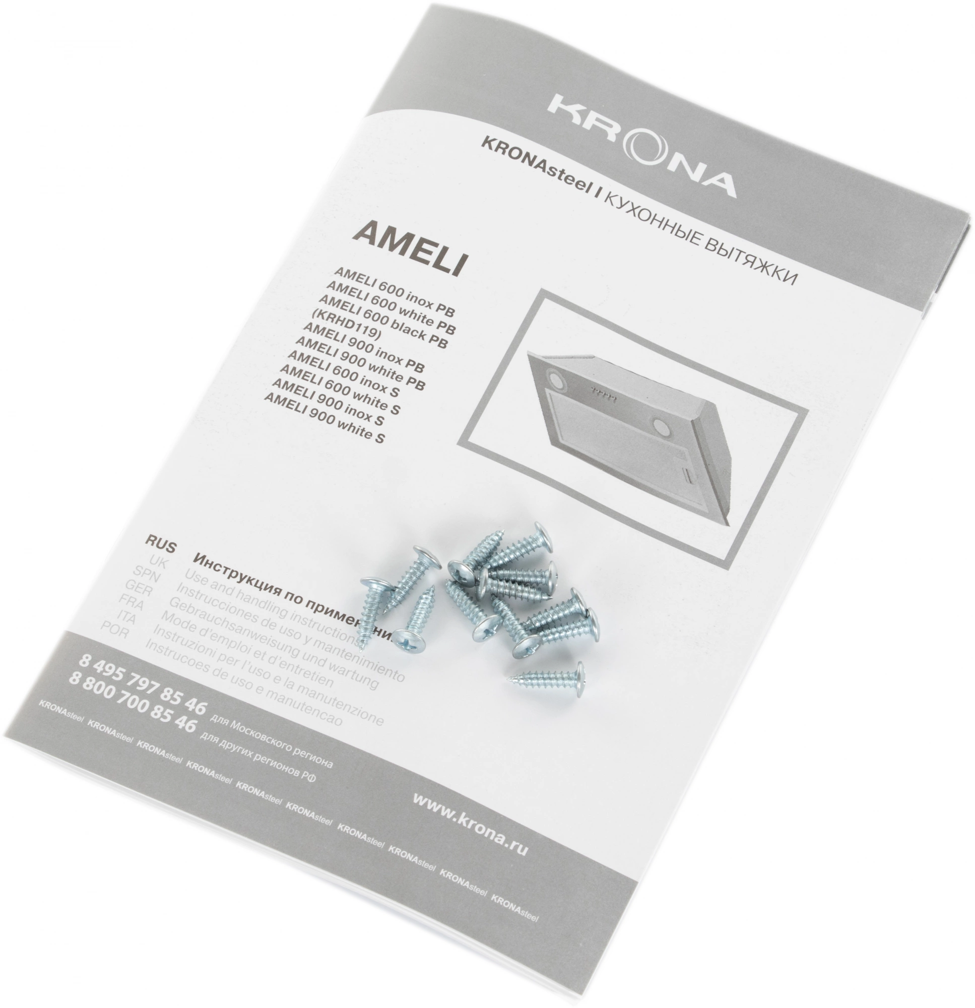 Вытяжка встраиваемая Krona Ameli 600 PB, фото 18