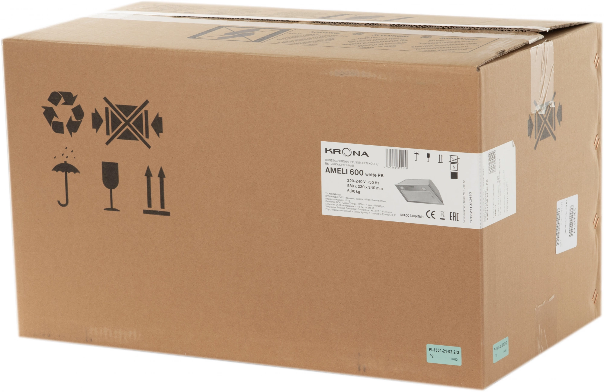 Вытяжка встраиваемая Krona Ameli 600 PB, фото 20