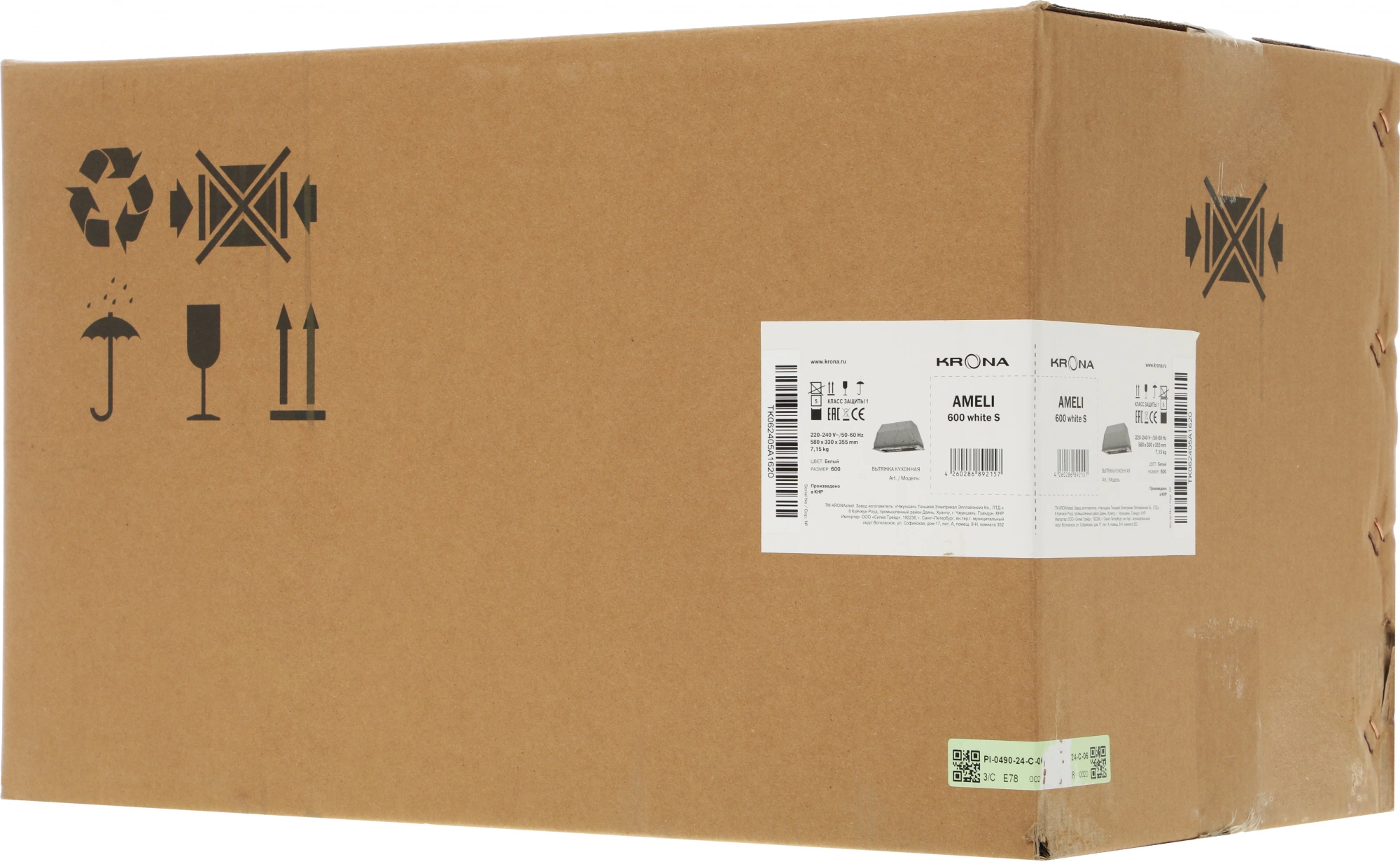 Вытяжка встраиваемая Krona Ameli 600 S, фото 10