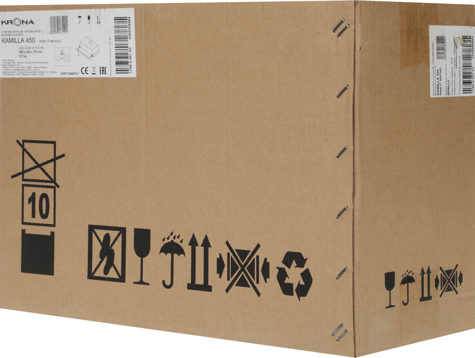 Вытяжка встраиваемая Krona Kamilla 450, фото 17