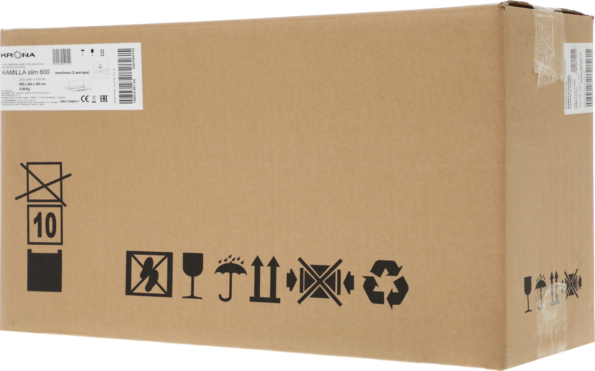 Вытяжка встраиваемая Krona Kamilla 600 slim нерж, фото 12