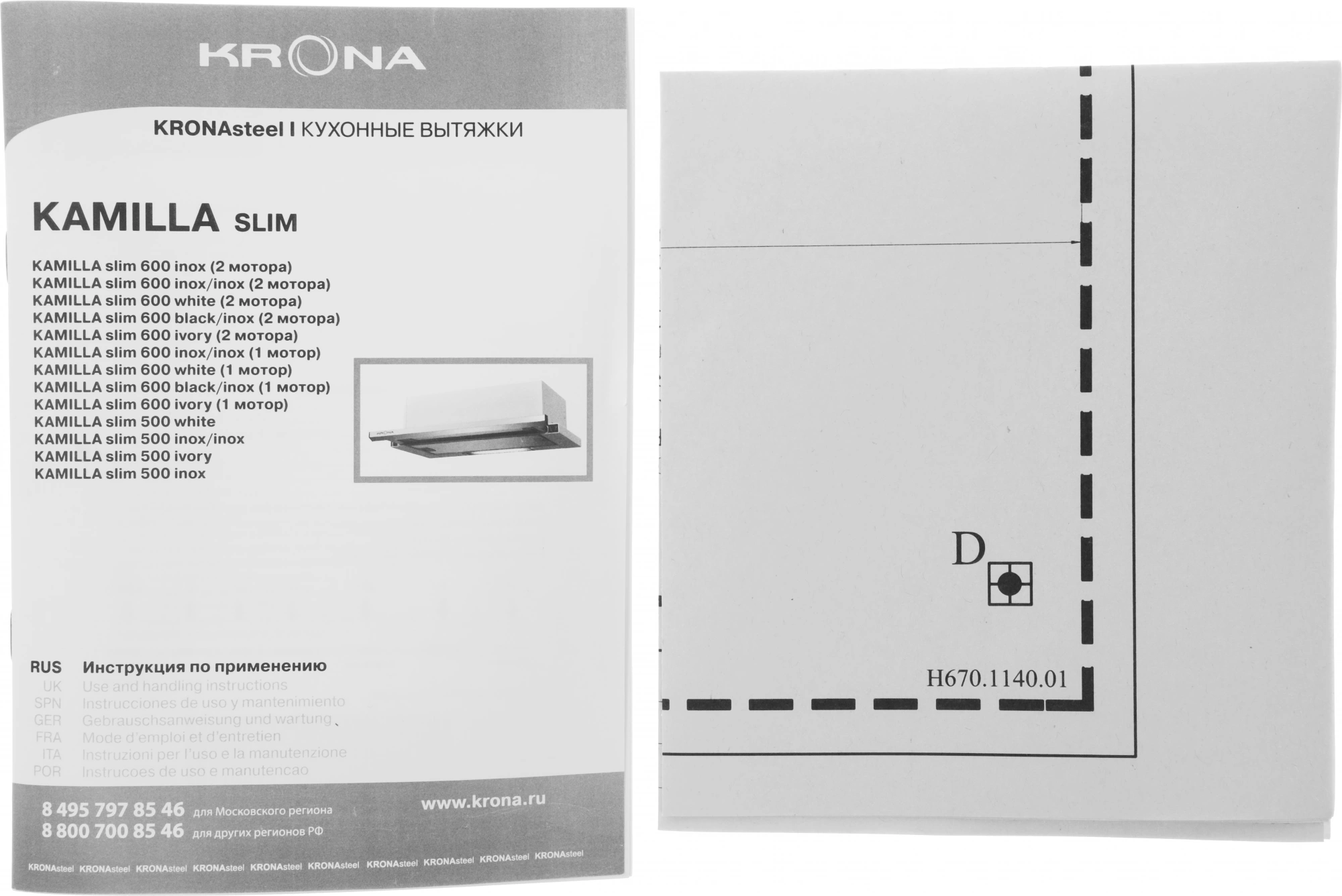 Вытяжка встраиваемая Krona Kamilla 600 slim нерж, фото 13