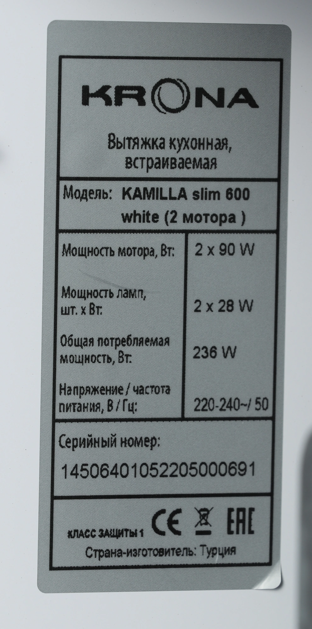 Вытяжка встраиваемая Krona Kamilla 600 slim, фото 15