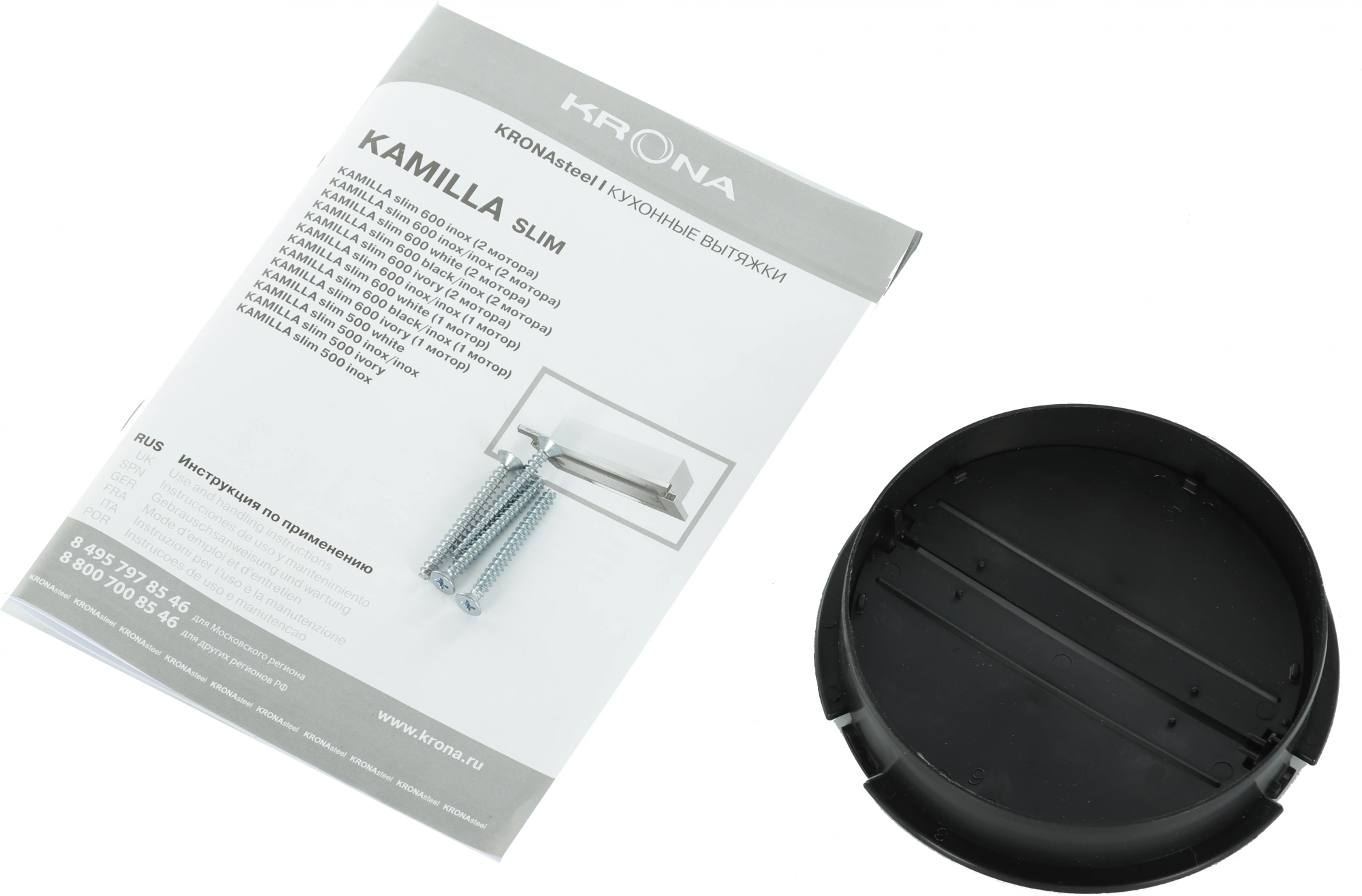 Вытяжка встраиваемая Krona Kamilla 600 slim, фото 19